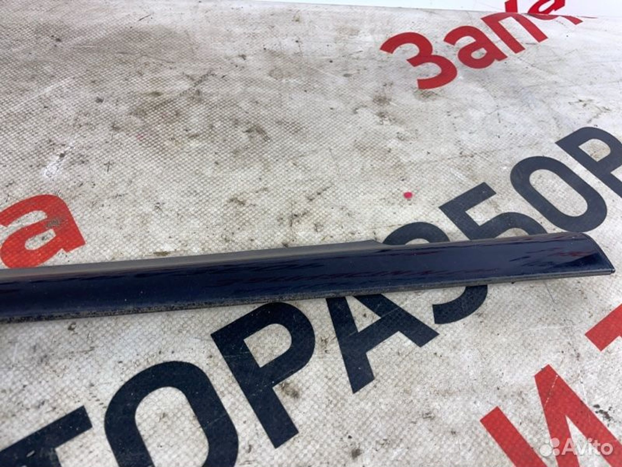 https://gcs.partsauto.market/rn-stockpro.appspot.com/thmbs/afb38d96ab8c9795ecac00e406b21163/609458a31e7c60aeccf9ca458ad4df6c/1c7177118d87e7893627aa0deeaf2d88.jpg