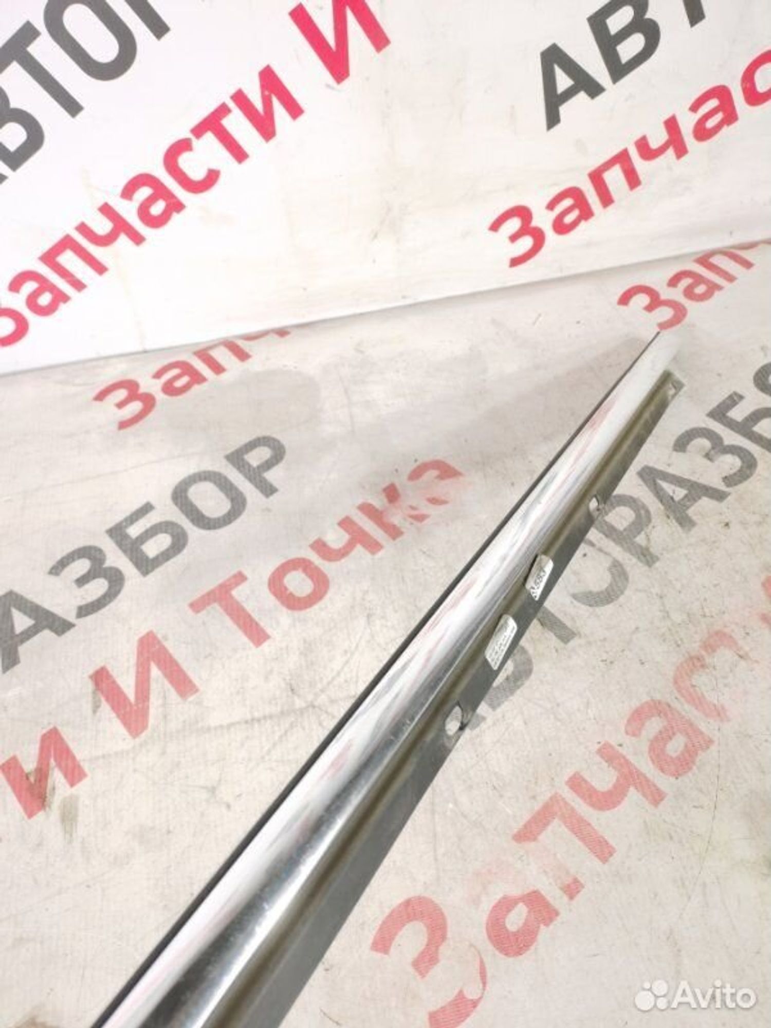 https://gcs.partsauto.market/rn-stockpro.appspot.com/thmbs/afb38d96ab8c9795ecac00e406b21163/60c2c48516e09feb949b07b1318478e1/9497c9d44477bb554c107b635c362d80.jpg
