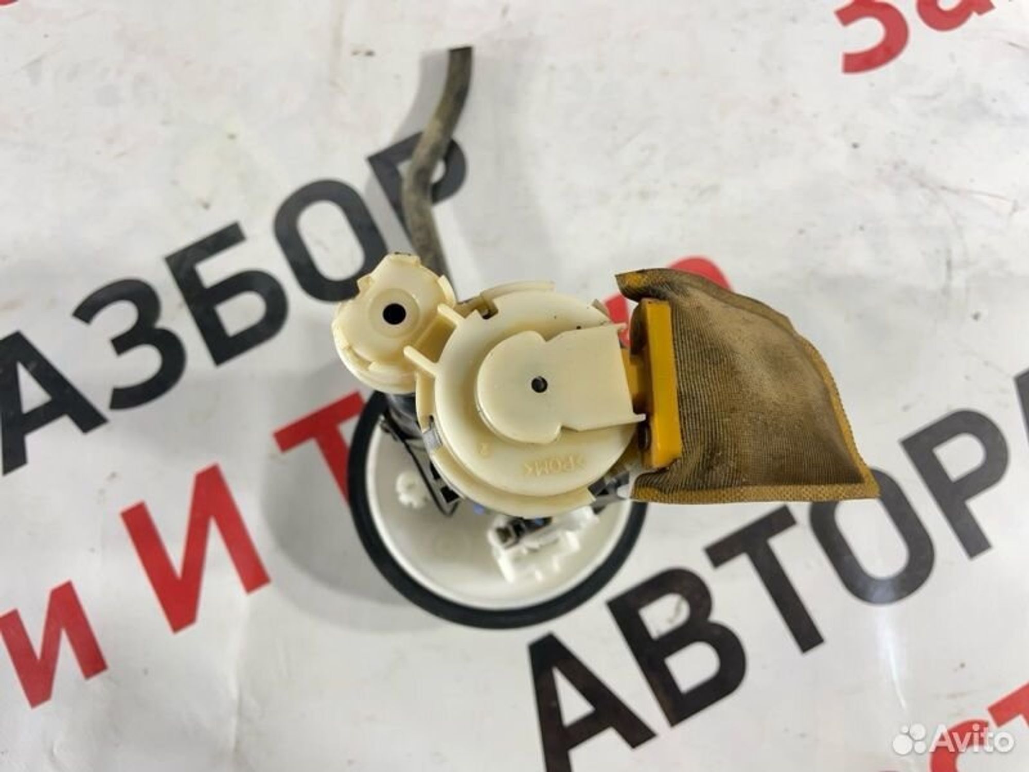 https://gcs.partsauto.market/rn-stockpro.appspot.com/thmbs/afb38d96ab8c9795ecac00e406b21163/60d878d9a86da2527e8e69a4335c56ea/4e008b59d65e43cd4990d72f734d8b1e.jpg