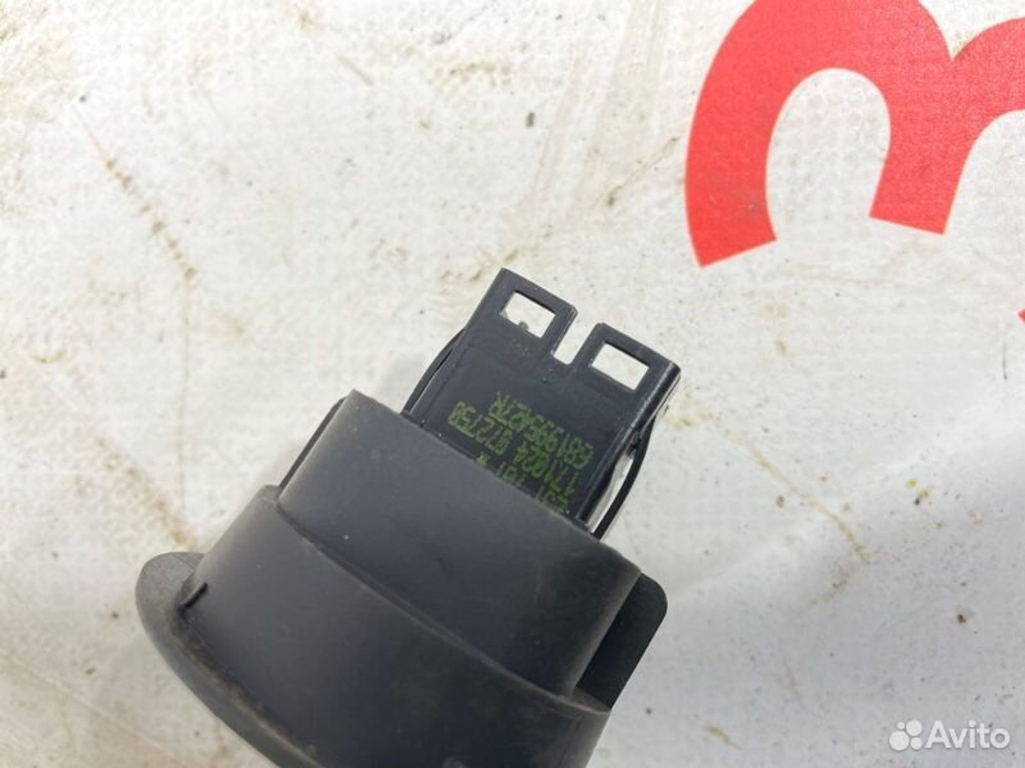 https://gcs.partsauto.market/rn-stockpro.appspot.com/thmbs/afb38d96ab8c9795ecac00e406b21163/60e2be57b14041fa8cb246a6f14fdd2e/f9e705904ce8402717b817548a0d97e4.jpg