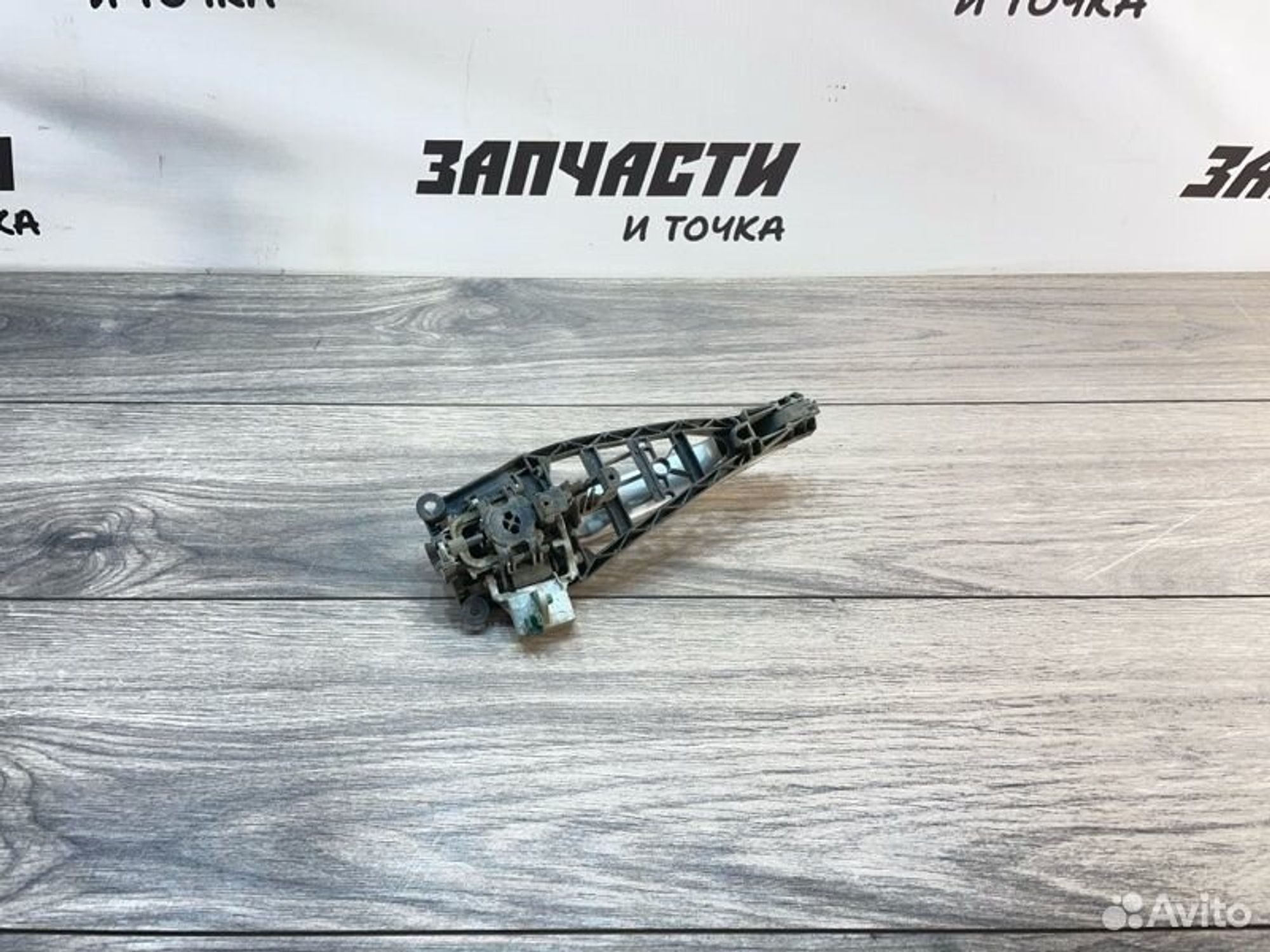 https://gcs.partsauto.market/rn-stockpro.appspot.com/thmbs/afb38d96ab8c9795ecac00e406b21163/611c517a13501cda1b8d2c279cd89dd2/0ef2e75d8a954279f5f32169e7bb6b2a.jpg