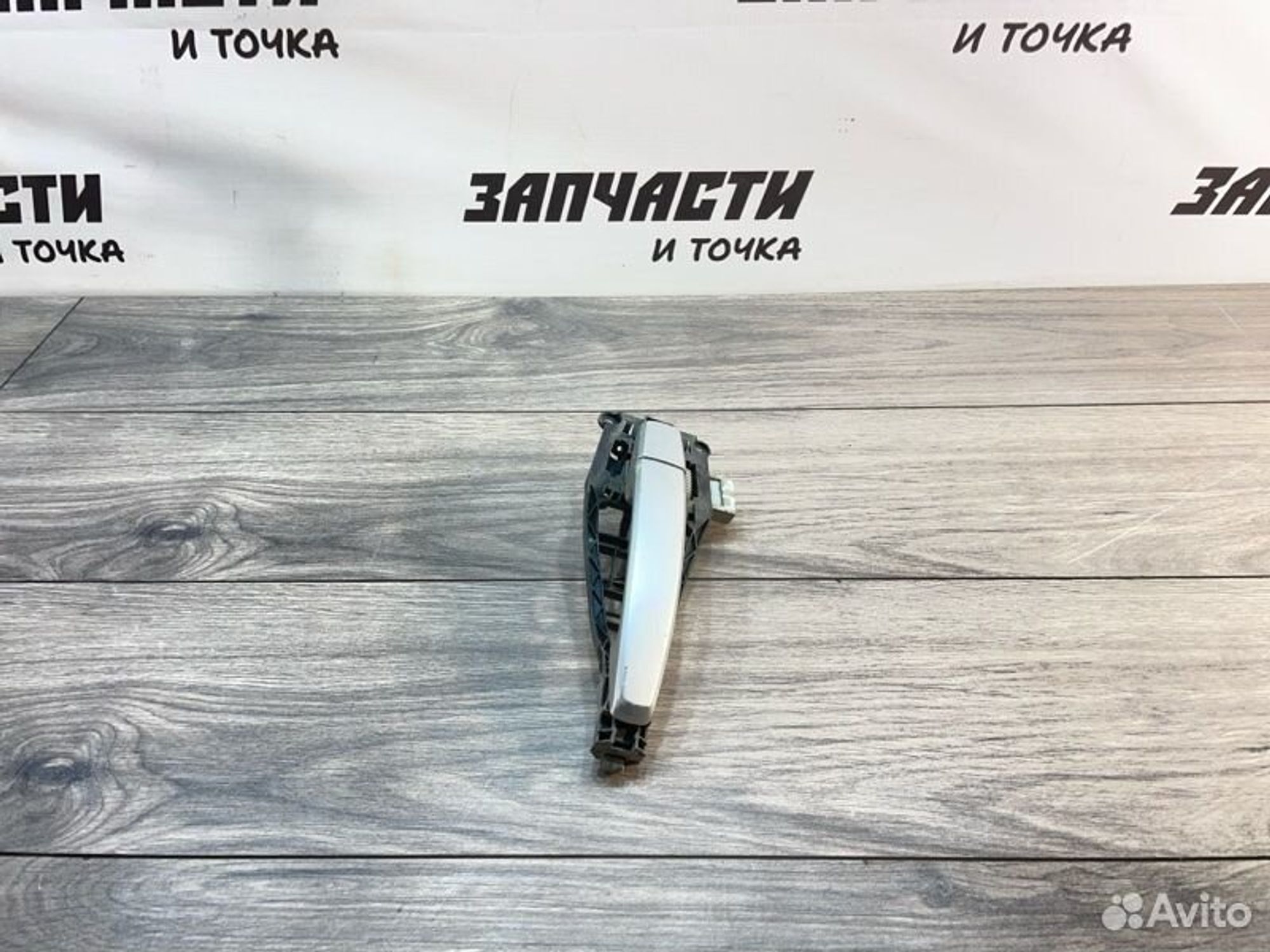 https://gcs.partsauto.market/rn-stockpro.appspot.com/thmbs/afb38d96ab8c9795ecac00e406b21163/611c517a13501cda1b8d2c279cd89dd2/5aa151d641de0df9494428a653757f16.jpg