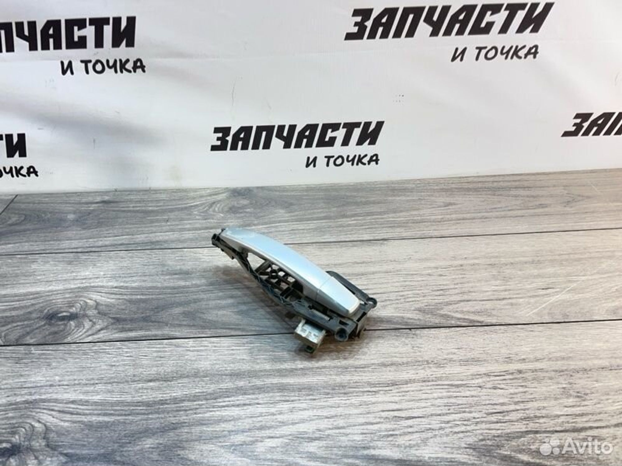 https://gcs.partsauto.market/rn-stockpro.appspot.com/thmbs/afb38d96ab8c9795ecac00e406b21163/611c517a13501cda1b8d2c279cd89dd2/ac8b39ca0859a02bb0053d921dc7516a.jpg