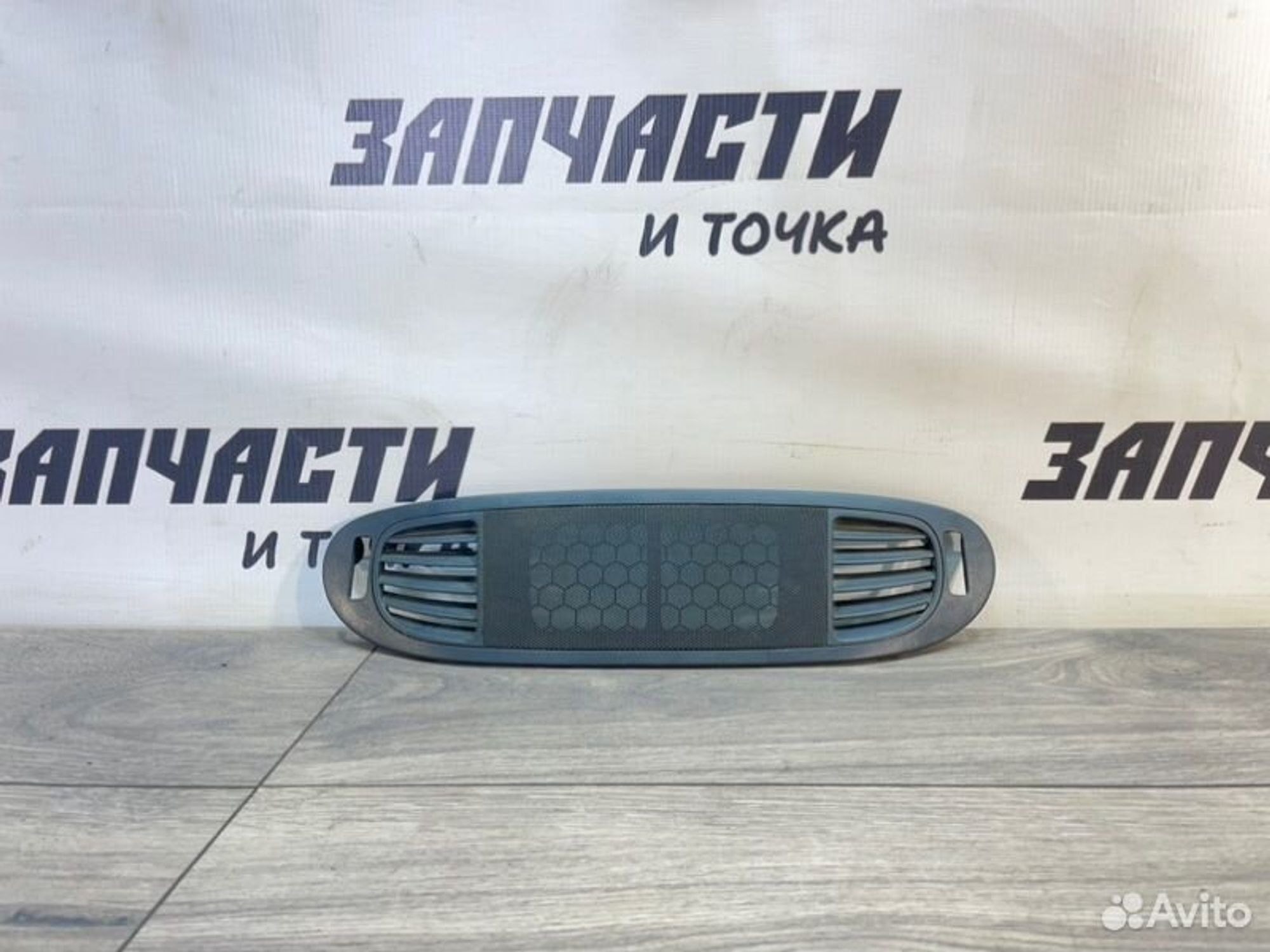 Дефлектор воздушный передний Mercedes Sprinter