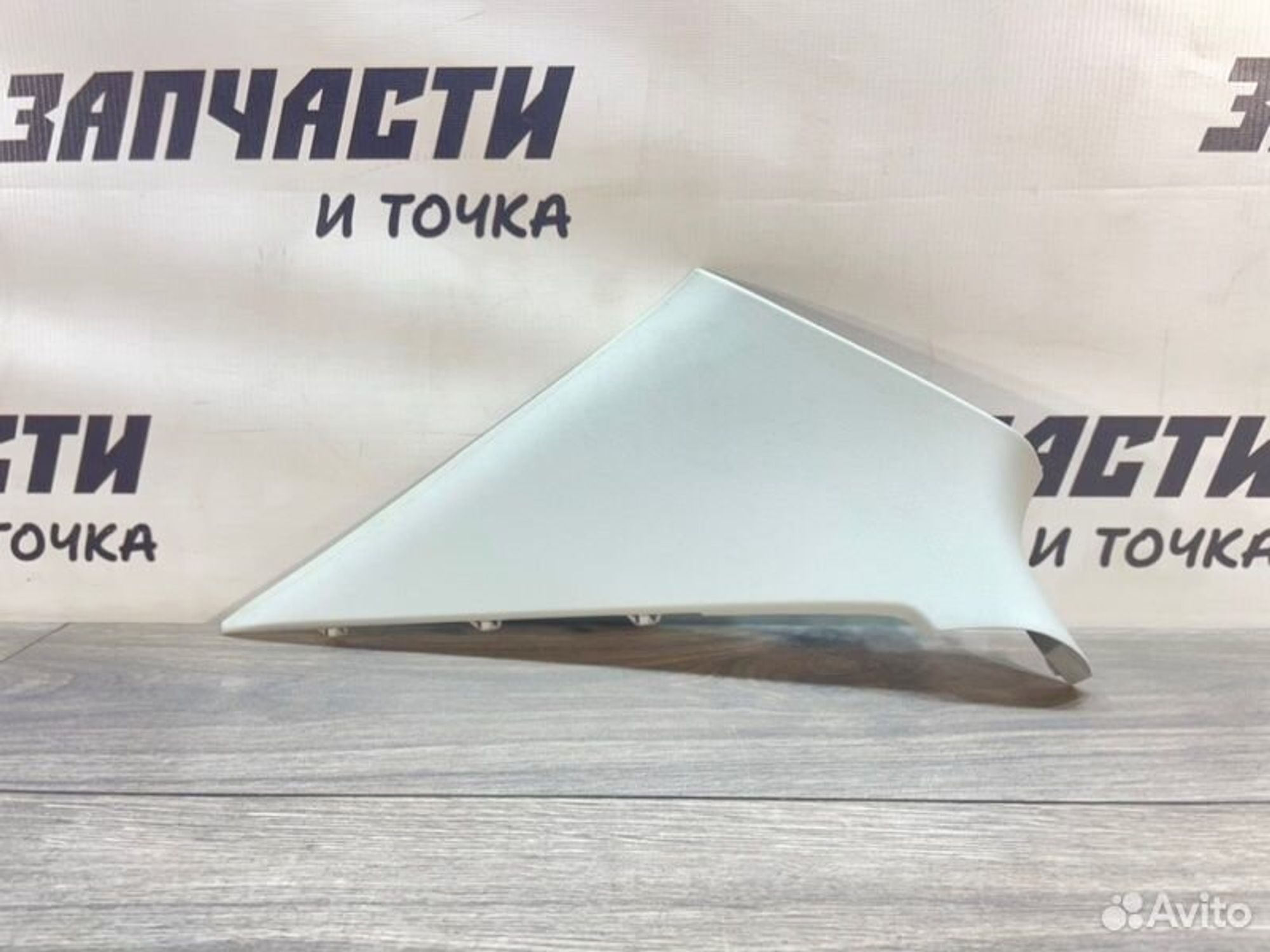 https://gcs.partsauto.market/rn-stockpro.appspot.com/thmbs/afb38d96ab8c9795ecac00e406b21163/61324509d872d87406462b76c164afdd/04db3f9e7c9c2188e520c9ee8e8faa0f.jpg