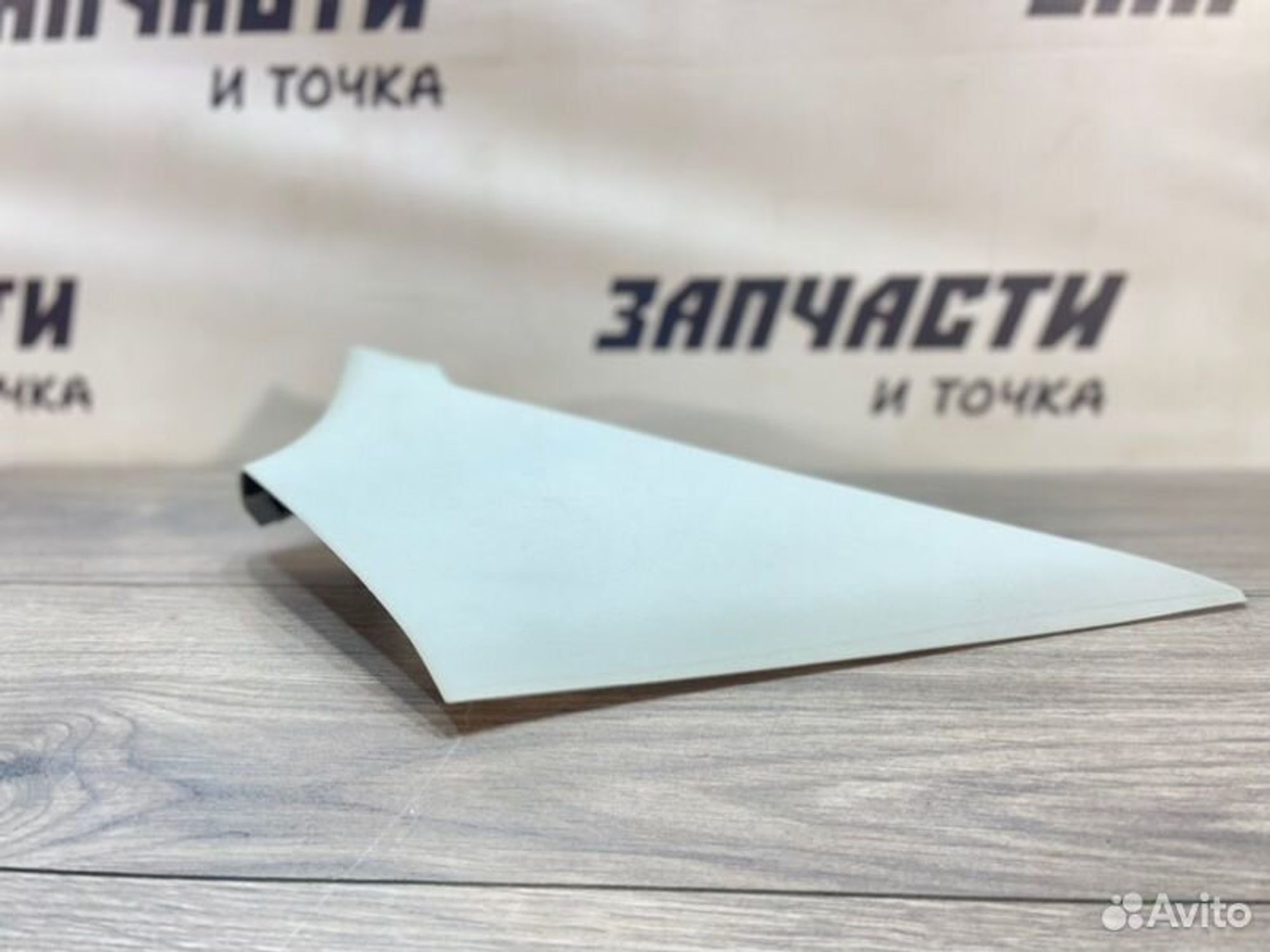 https://gcs.partsauto.market/rn-stockpro.appspot.com/thmbs/afb38d96ab8c9795ecac00e406b21163/61324509d872d87406462b76c164afdd/444ff156b5f971c48b626c5e01617684.jpg