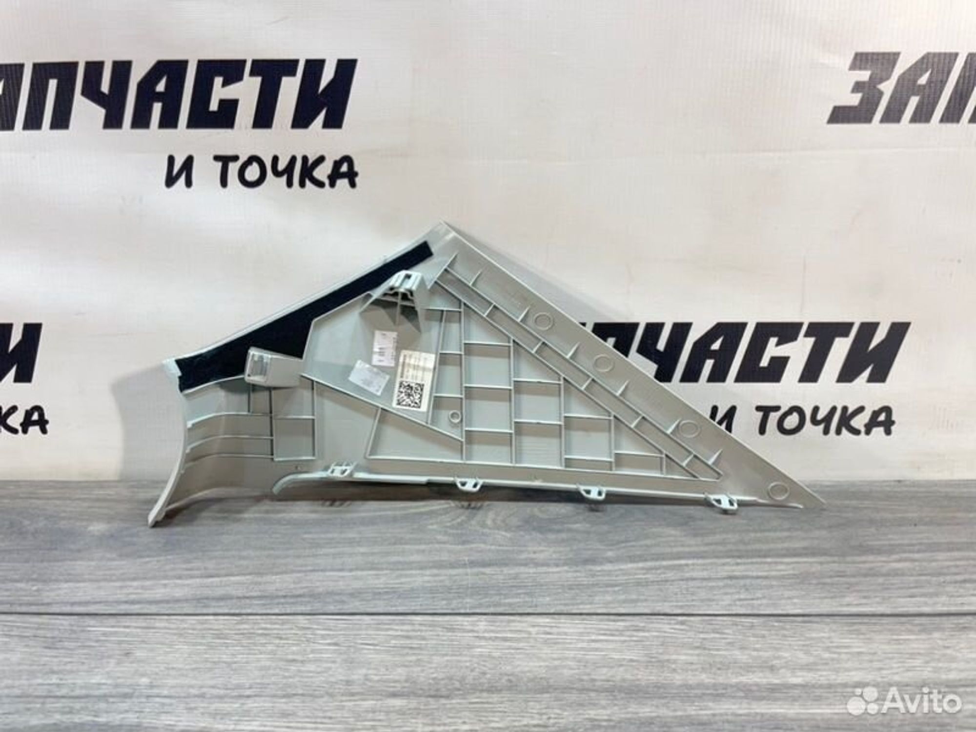 https://gcs.partsauto.market/rn-stockpro.appspot.com/thmbs/afb38d96ab8c9795ecac00e406b21163/61324509d872d87406462b76c164afdd/4f6a5798ab89d955eca24b6d87ee219e.jpg