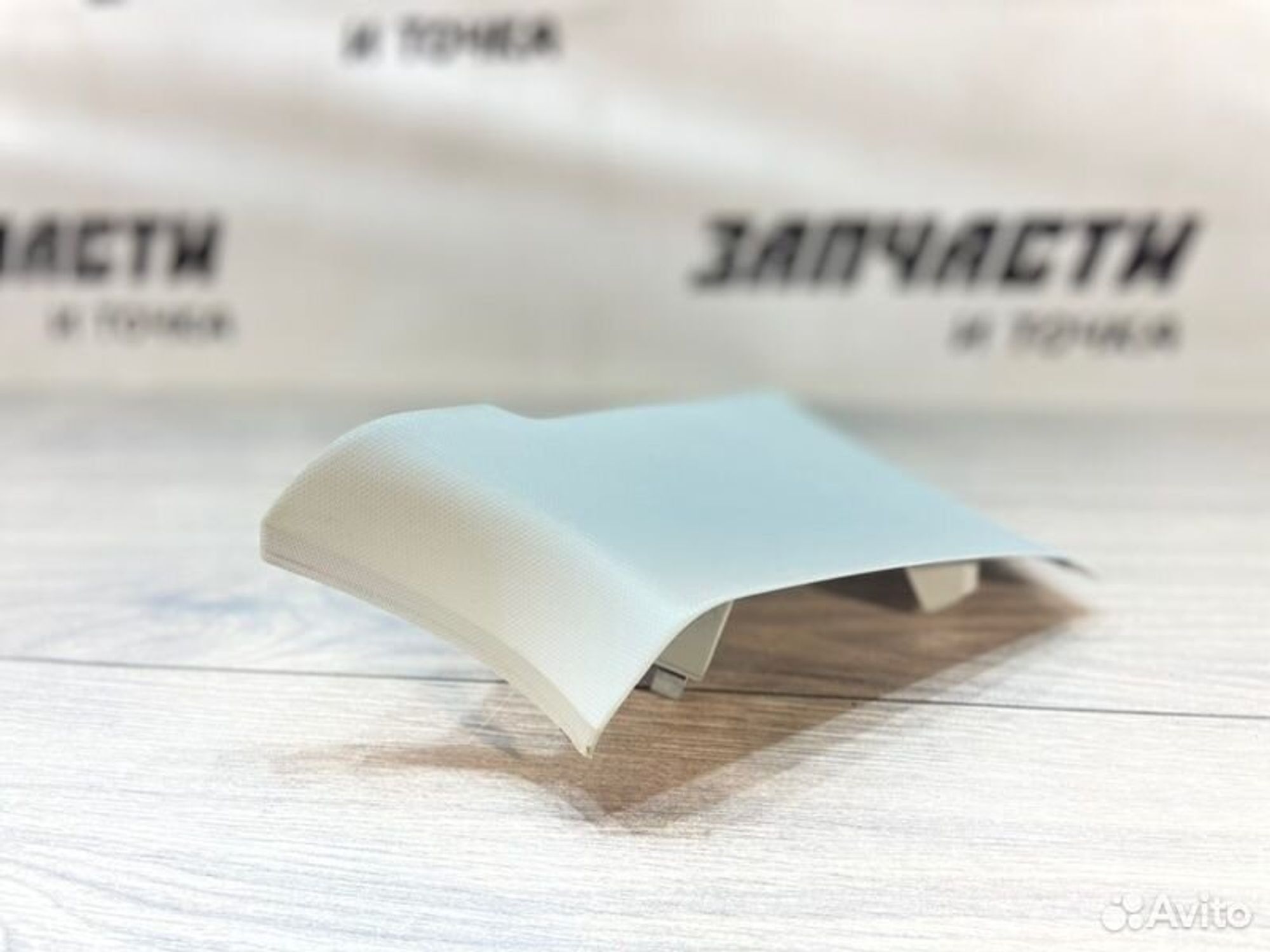 https://gcs.partsauto.market/rn-stockpro.appspot.com/thmbs/afb38d96ab8c9795ecac00e406b21163/61324509d872d87406462b76c164afdd/65dfd4a2228473d8c23c48c4e841a55c.jpg