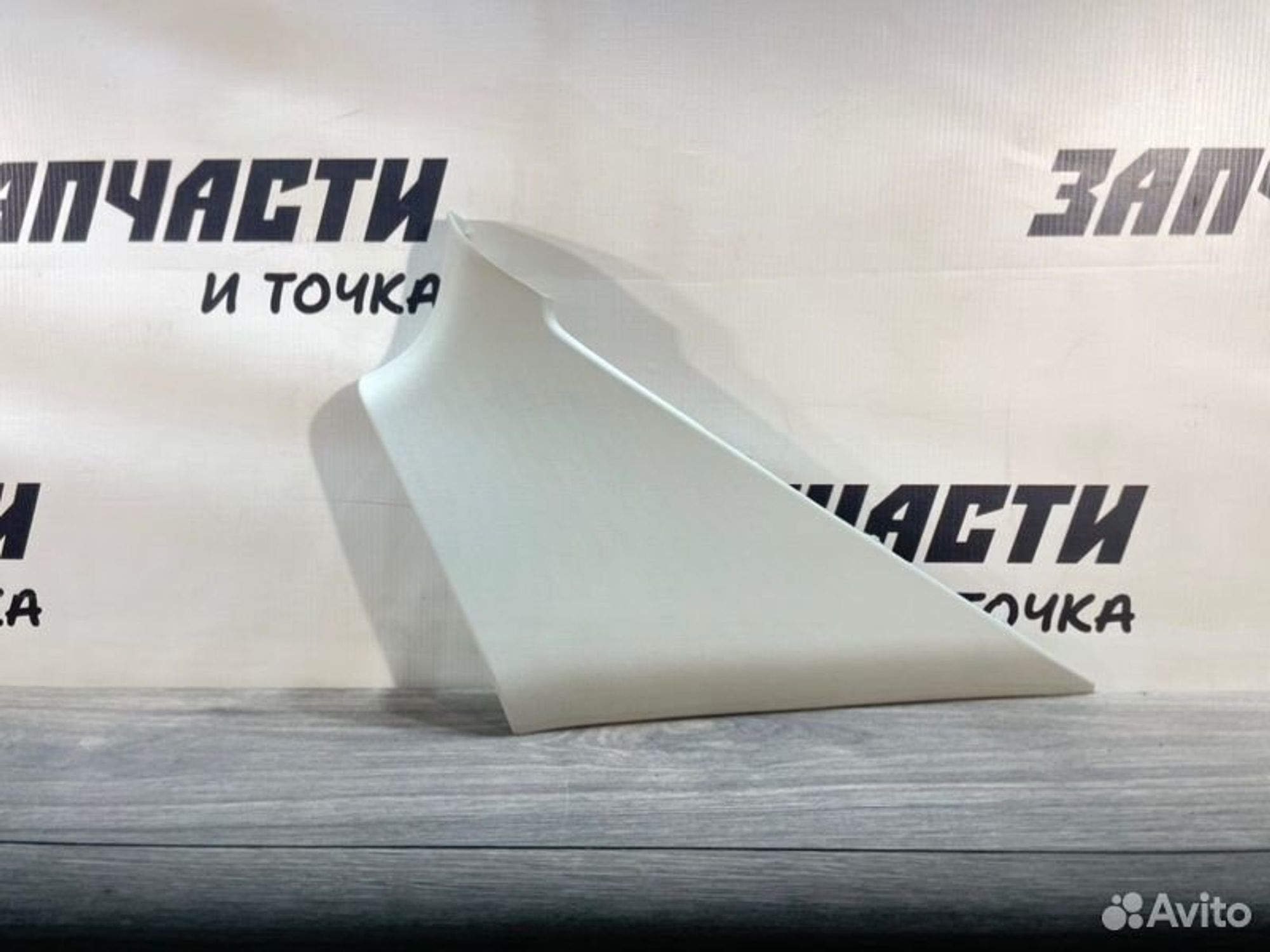 https://gcs.partsauto.market/rn-stockpro.appspot.com/thmbs/afb38d96ab8c9795ecac00e406b21163/61324509d872d87406462b76c164afdd/754b0670805a8f415bf99ea5cda6f82e.jpg