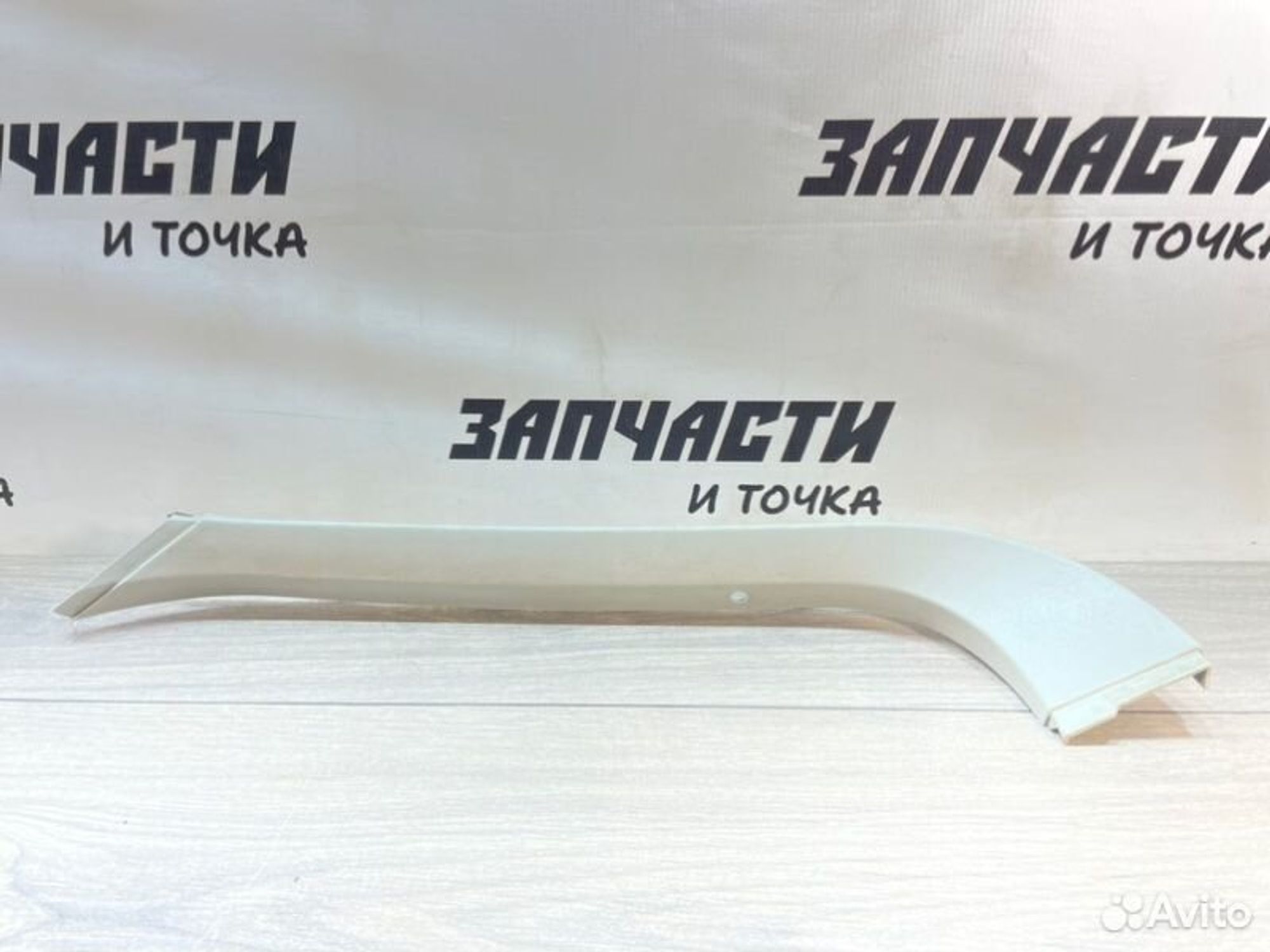 https://gcs.partsauto.market/rn-stockpro.appspot.com/thmbs/afb38d96ab8c9795ecac00e406b21163/614ad5933afb8a55f4f3328679462eeb/679ce27fd89cd350bcdaec7ca055c36c.jpg