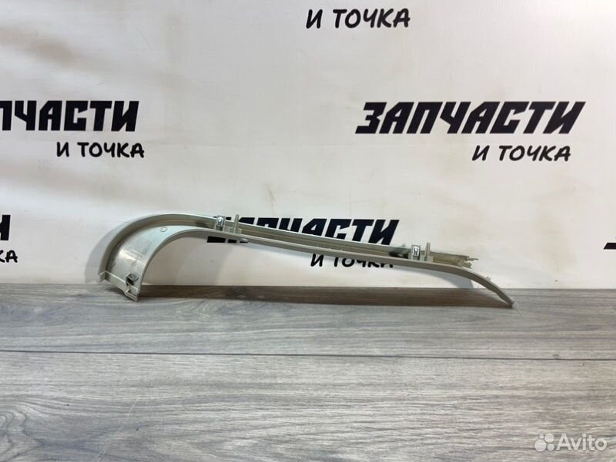 https://gcs.partsauto.market/rn-stockpro.appspot.com/thmbs/afb38d96ab8c9795ecac00e406b21163/614ad5933afb8a55f4f3328679462eeb/95ceea3fec612499c83e4838daf92f33.jpg
