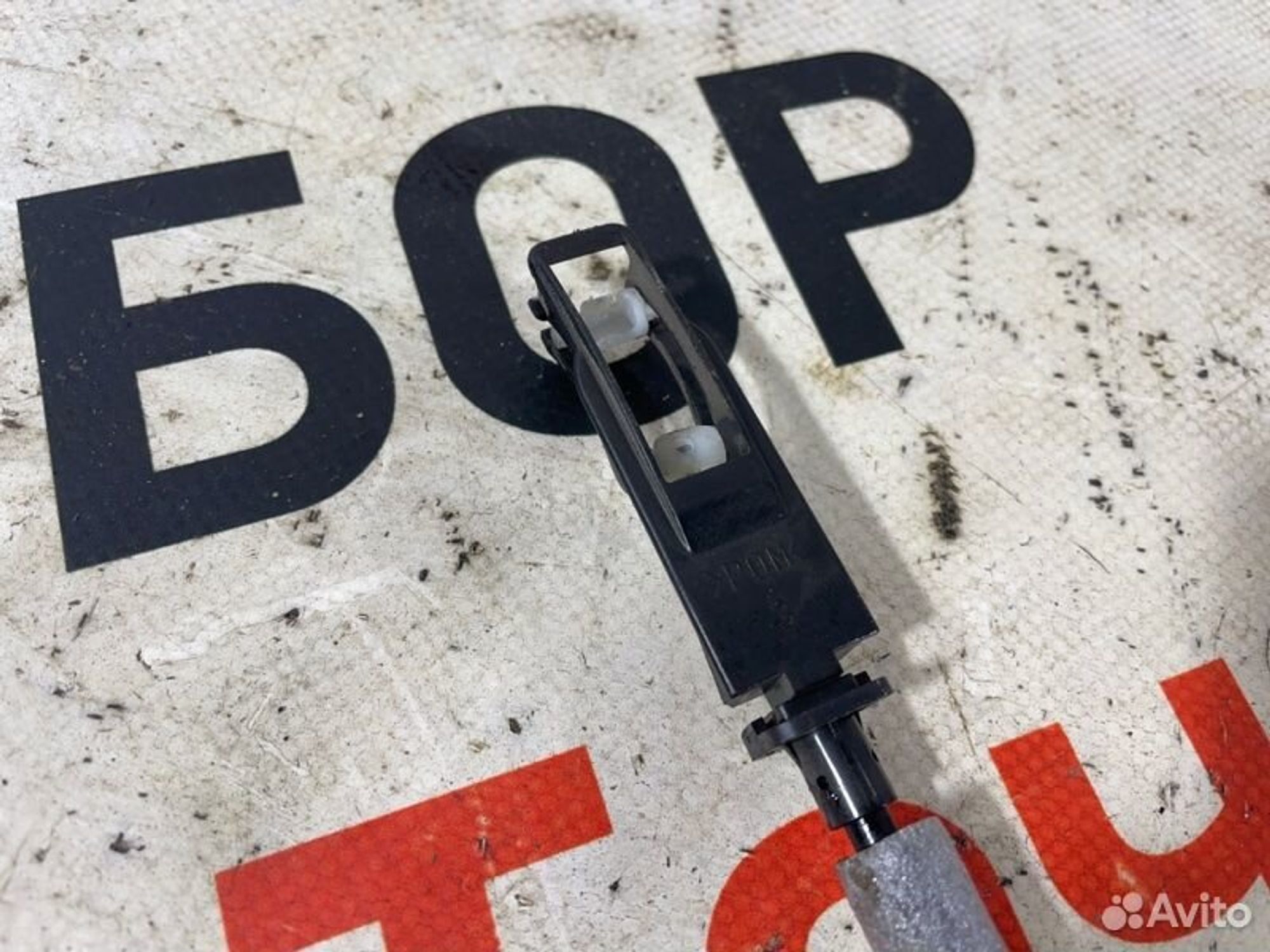 https://gcs.partsauto.market/rn-stockpro.appspot.com/thmbs/afb38d96ab8c9795ecac00e406b21163/61a7aef50f53880f8350cb7301252ee1/e783faa154c7a8f170af0bc018fe2bbf.jpg