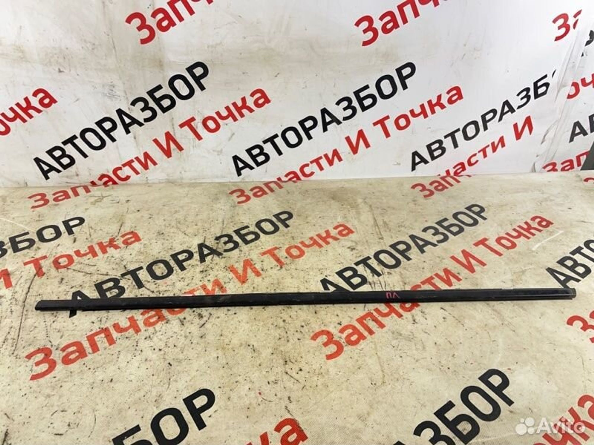 https://gcs.partsauto.market/rn-stockpro.appspot.com/thmbs/afb38d96ab8c9795ecac00e406b21163/61db167fa8c44066855f70e2ef8813b9/69a29cc350601bf02a70c07983591aae.jpg