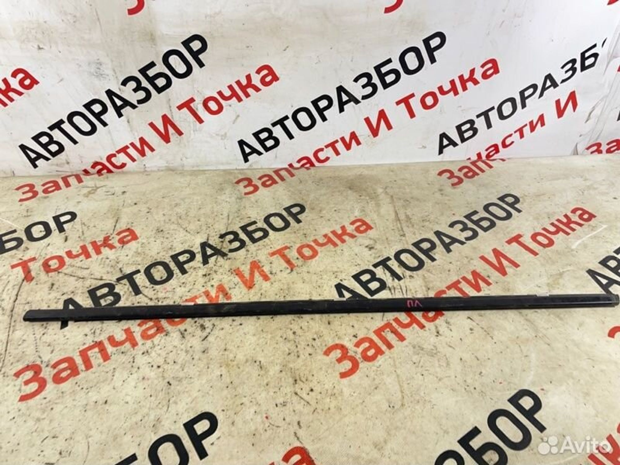 https://gcs.partsauto.market/rn-stockpro.appspot.com/thmbs/afb38d96ab8c9795ecac00e406b21163/61db167fa8c44066855f70e2ef8813b9/73e1a606b32e610a82deaa6855059817.jpg
