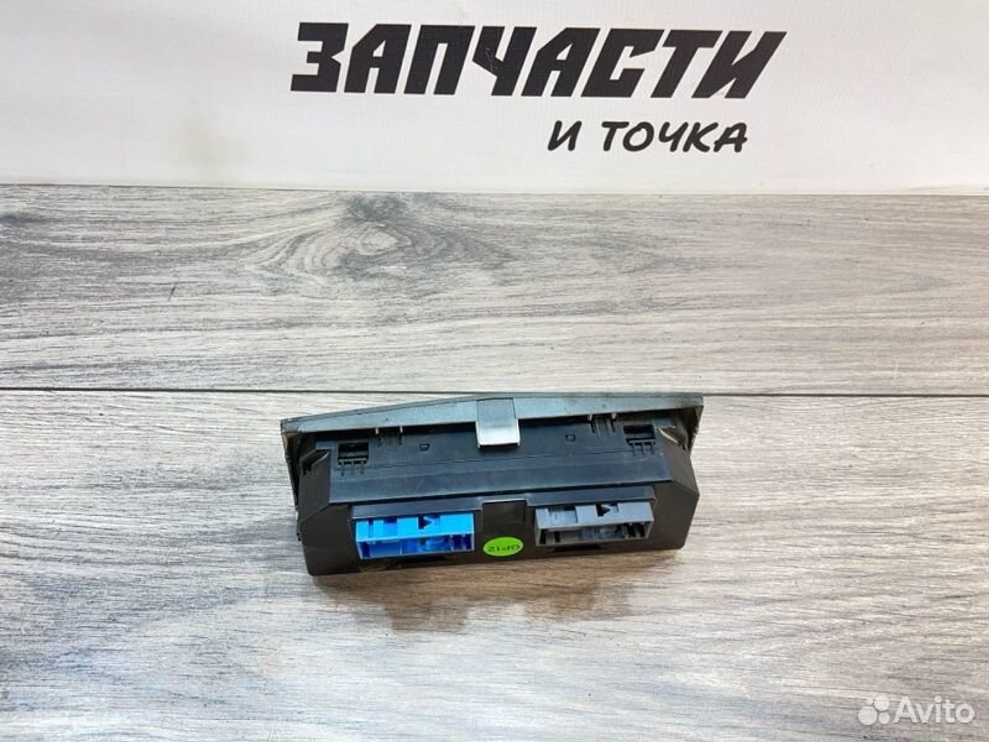 https://gcs.partsauto.market/rn-stockpro.appspot.com/thmbs/afb38d96ab8c9795ecac00e406b21163/61face35ce9c82e12c3124b703995045/5934b8a564d6f9f418ebd7a2bf154125.jpg
