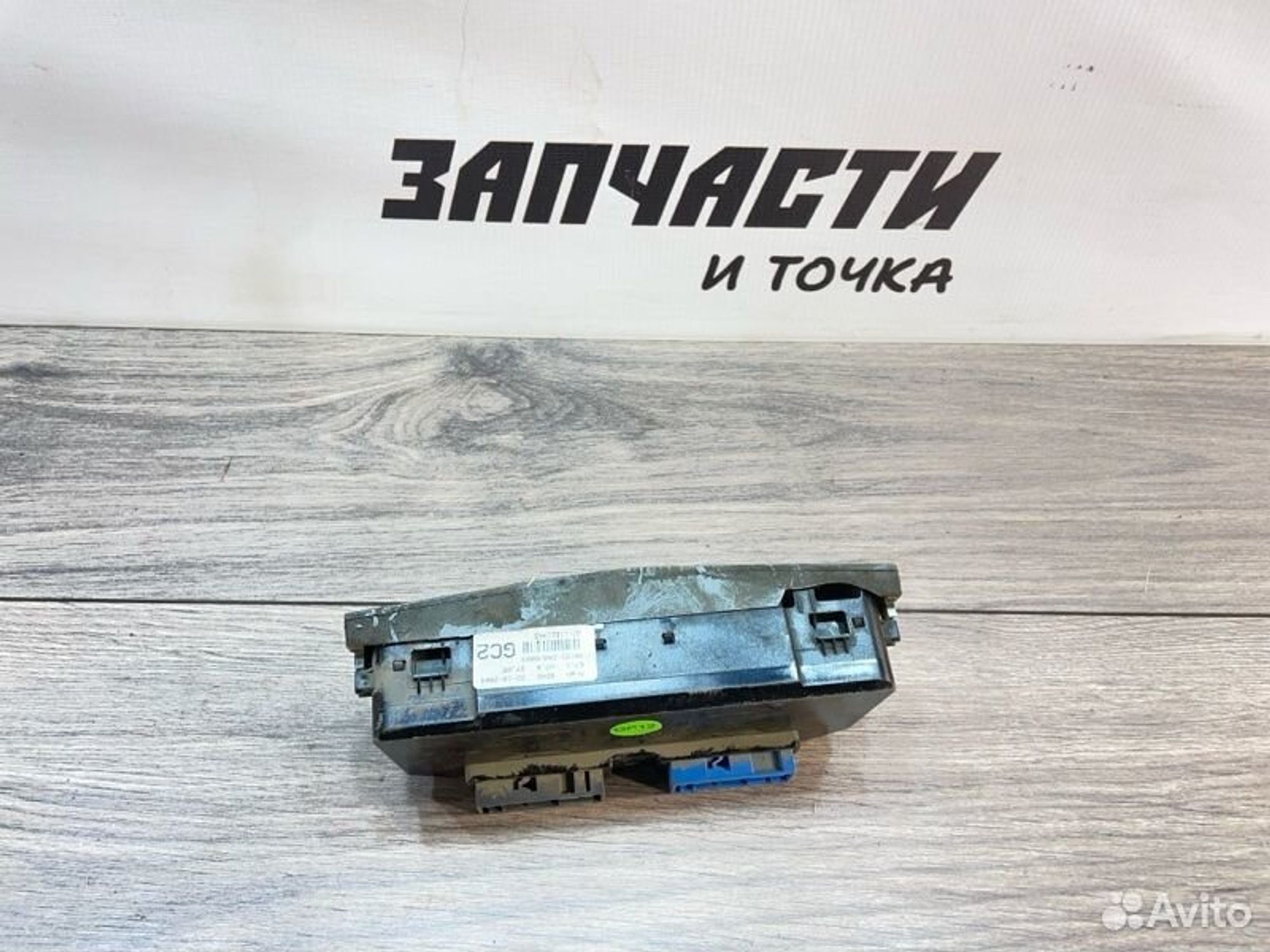 https://gcs.partsauto.market/rn-stockpro.appspot.com/thmbs/afb38d96ab8c9795ecac00e406b21163/61face35ce9c82e12c3124b703995045/8368bf61bab3565adf5ec6e5dc571073.jpg