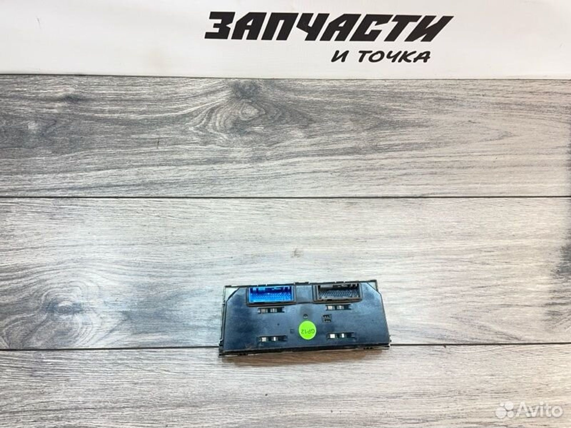 https://gcs.partsauto.market/rn-stockpro.appspot.com/thmbs/afb38d96ab8c9795ecac00e406b21163/61face35ce9c82e12c3124b703995045/c555c29666e83e2608aa31616a2f3d5f.jpg