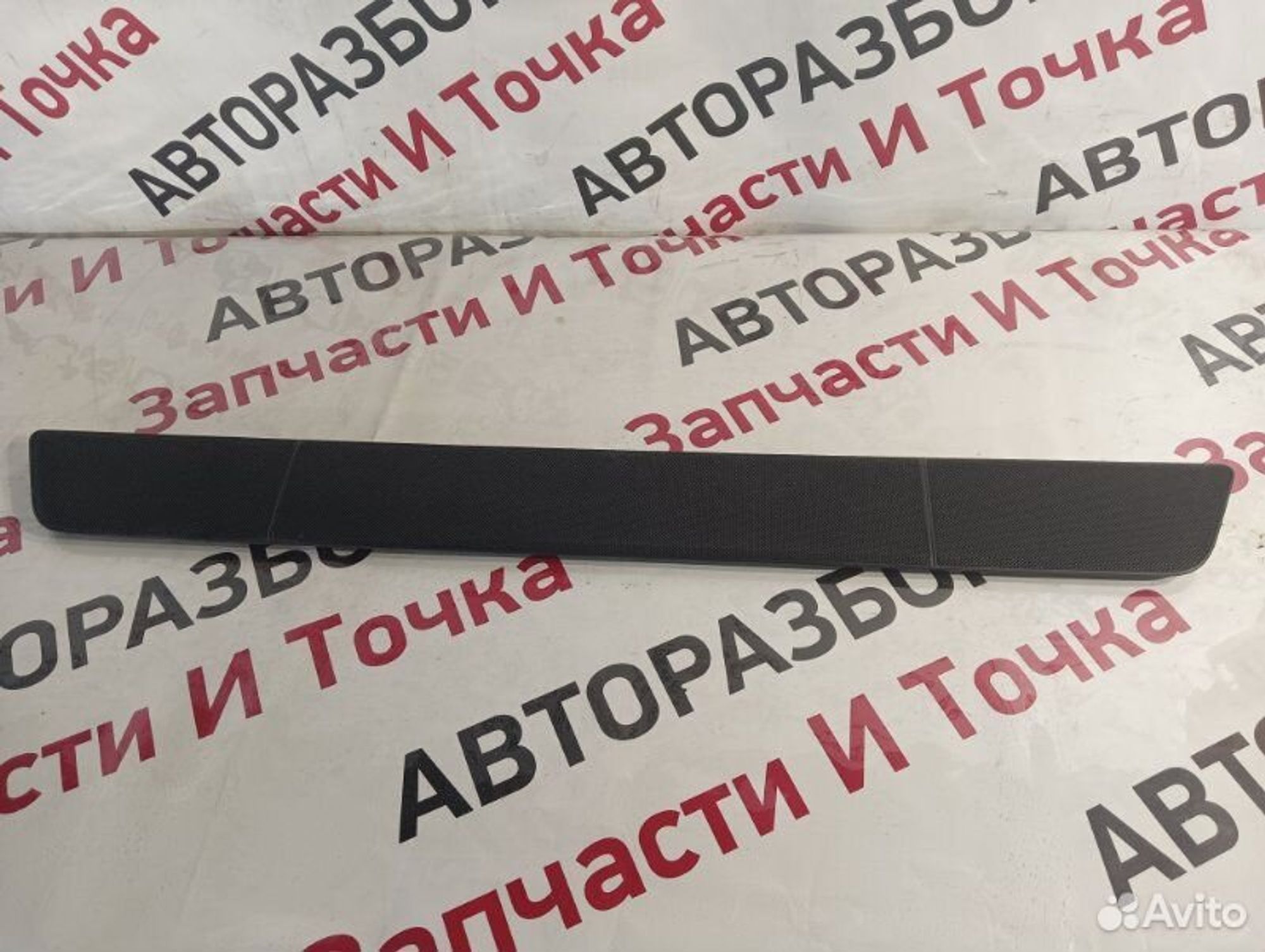 https://gcs.partsauto.market/rn-stockpro.appspot.com/thmbs/afb38d96ab8c9795ecac00e406b21163/6231eba06462ef1a0e28ed9b4869edb9/9d367f48de02df7c569c079d2ccb3c4c.jpg