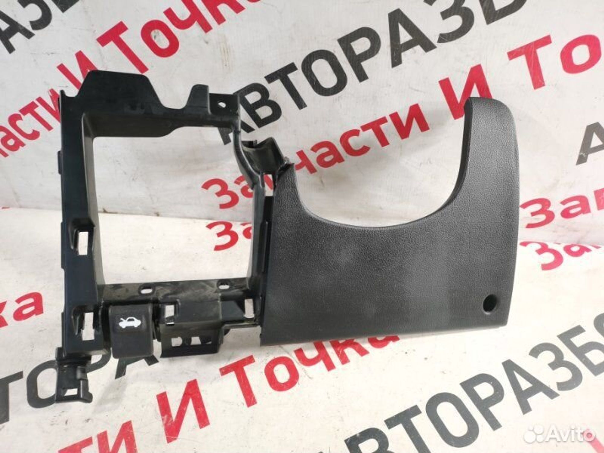 https://gcs.partsauto.market/rn-stockpro.appspot.com/thmbs/afb38d96ab8c9795ecac00e406b21163/627c7551a3d889aeb1f33530826cf4a0/4f92c282d28ef2713c7d4dffd697ff46.jpg