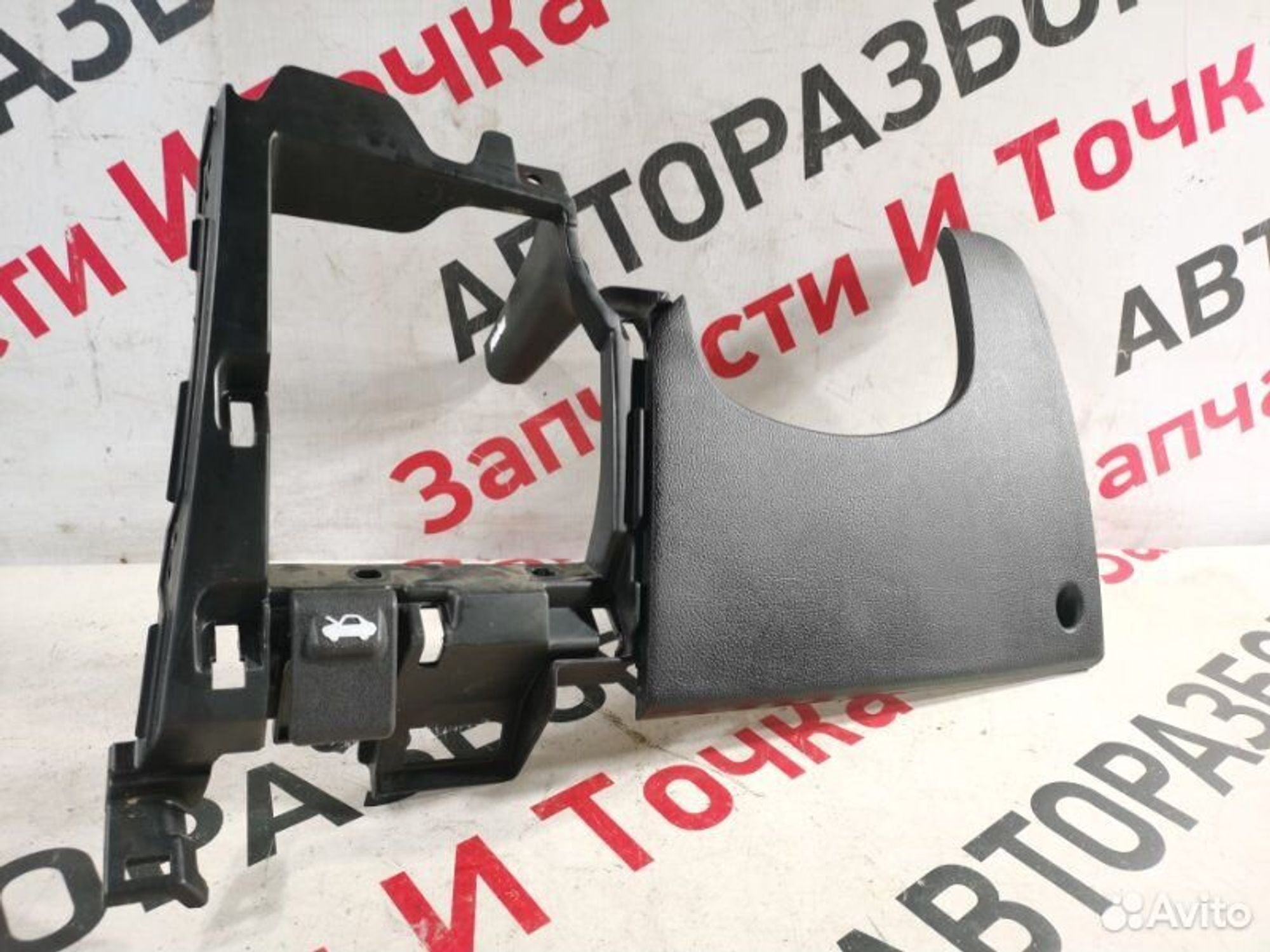 https://gcs.partsauto.market/rn-stockpro.appspot.com/thmbs/afb38d96ab8c9795ecac00e406b21163/627c7551a3d889aeb1f33530826cf4a0/6189b64a1488c570219e6f55126985a7.jpg