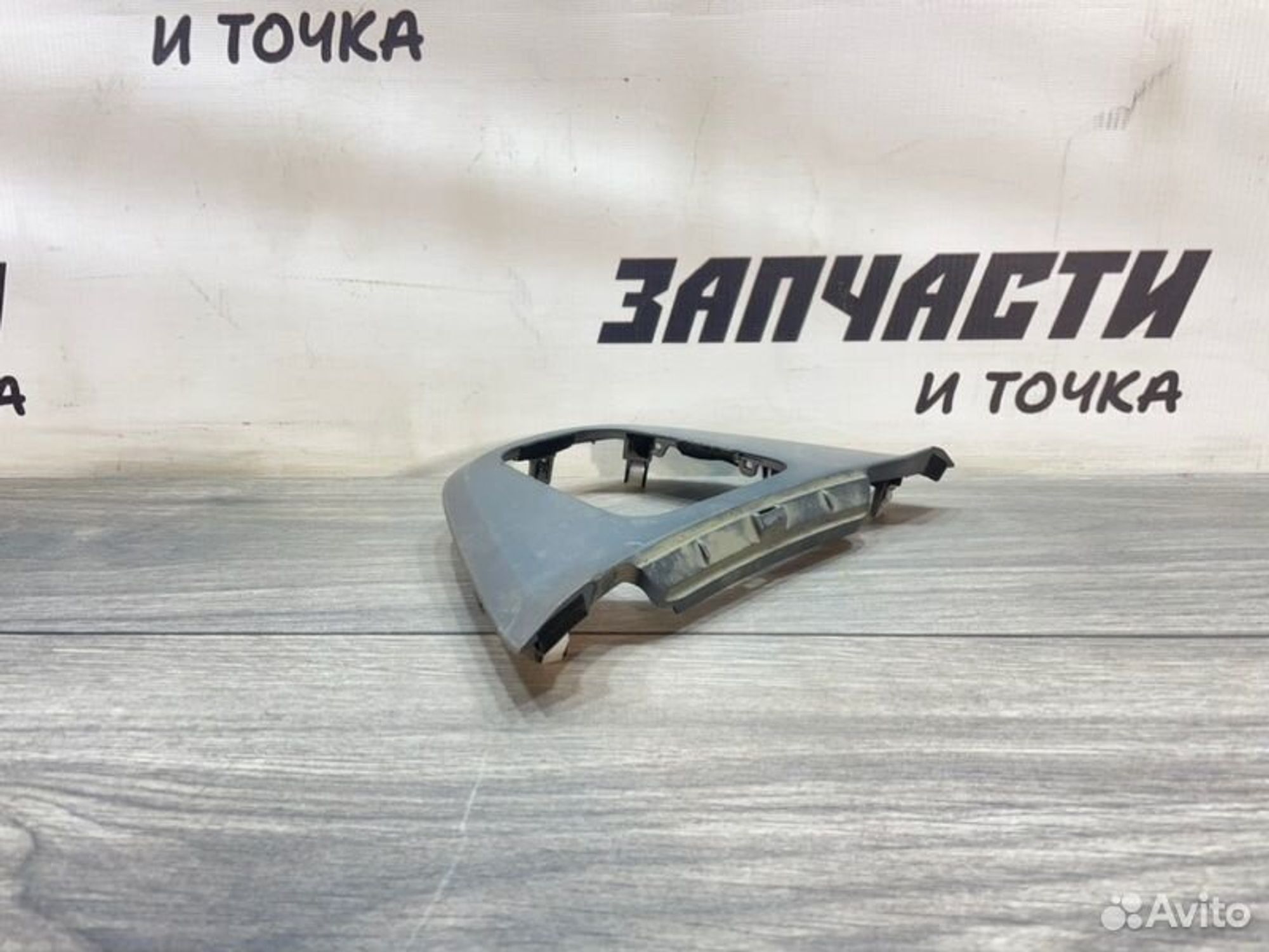 https://gcs.partsauto.market/rn-stockpro.appspot.com/thmbs/afb38d96ab8c9795ecac00e406b21163/6296f8490680c5f5dda8d12def8c2c9d/a7f400d3214e5c1c274420ed1cbf8fcc.jpg