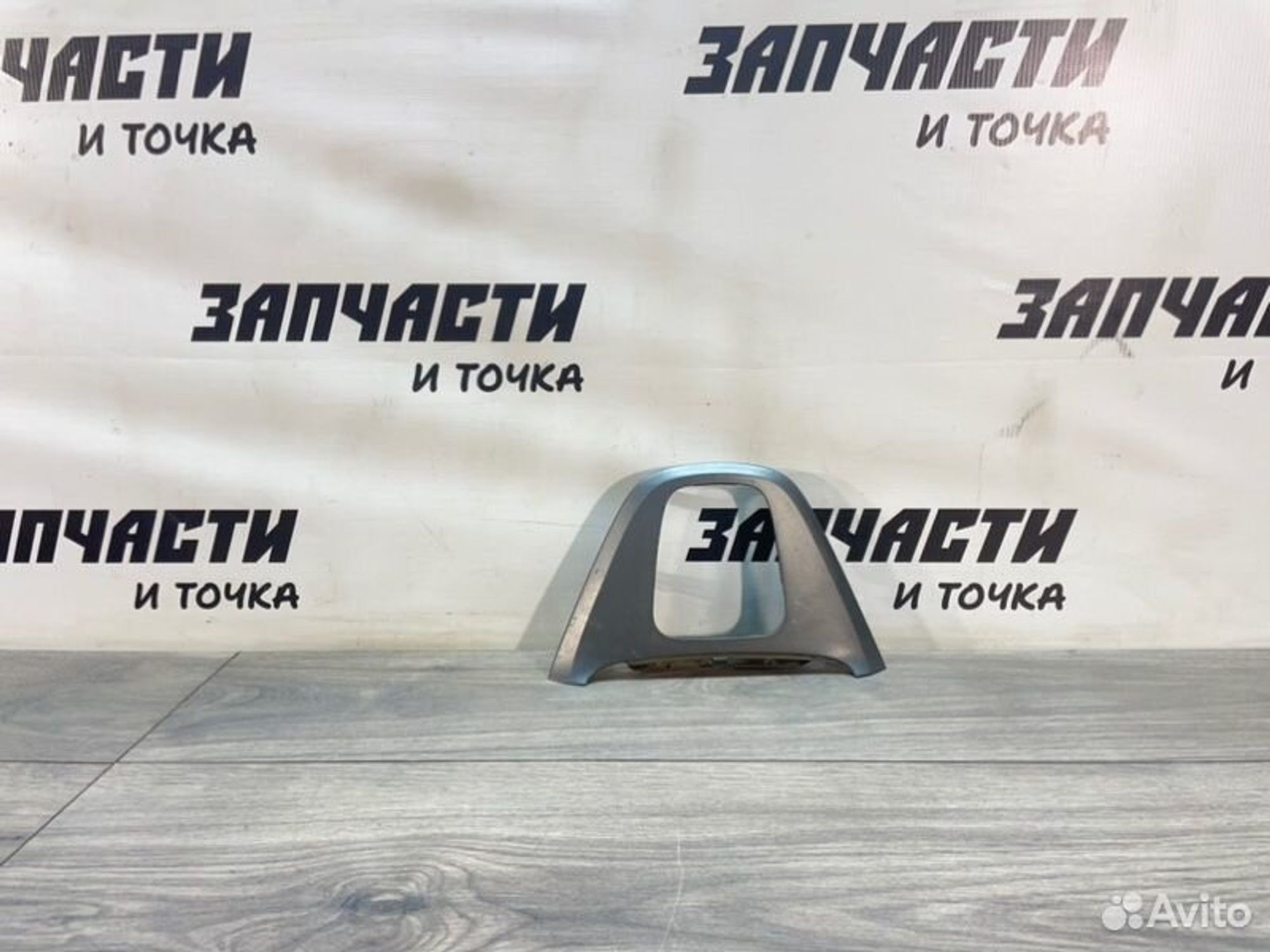 https://gcs.partsauto.market/rn-stockpro.appspot.com/thmbs/afb38d96ab8c9795ecac00e406b21163/6296f8490680c5f5dda8d12def8c2c9d/c24e4668f1e38c9fccceba1111982618.jpg