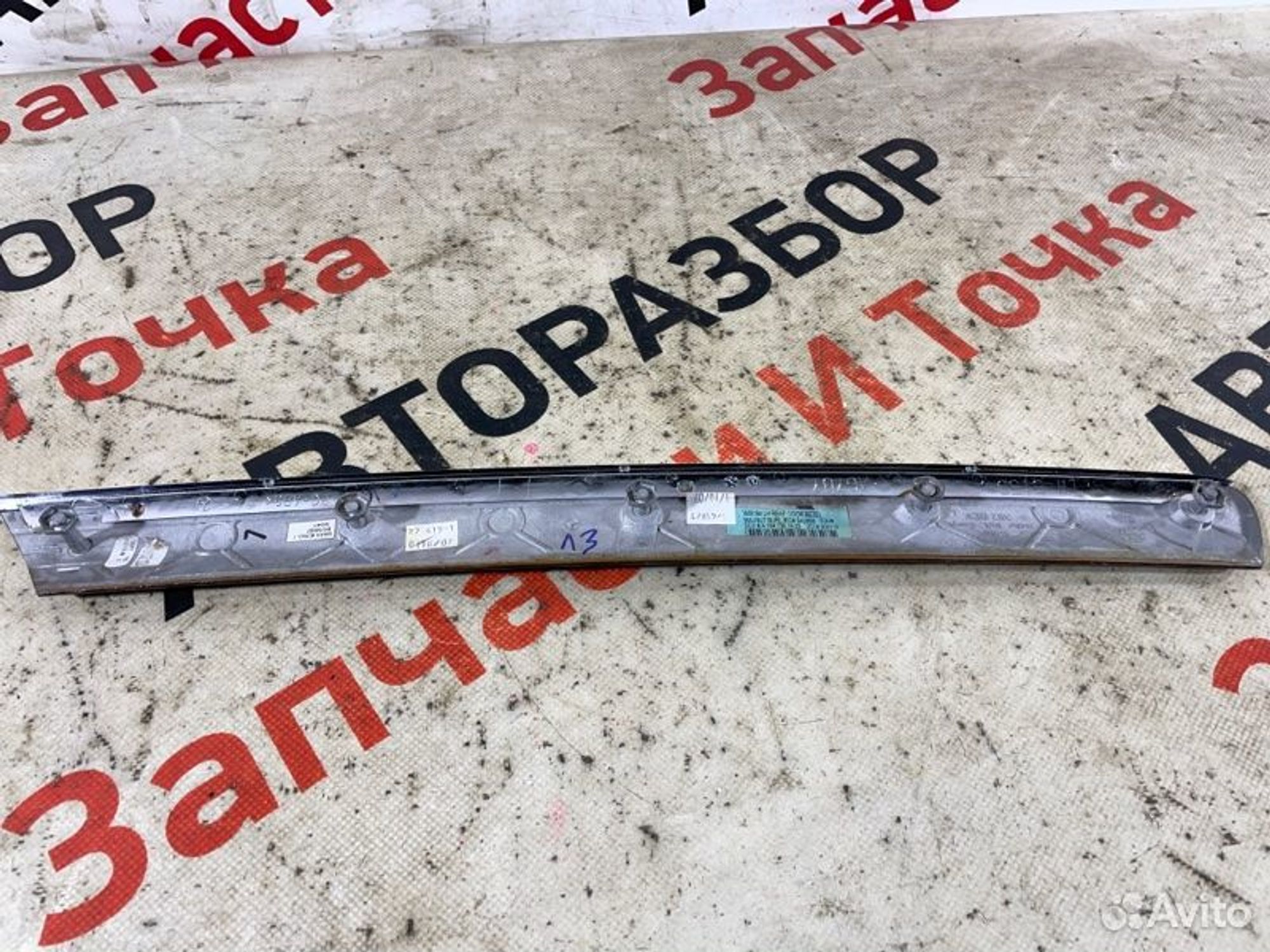 https://gcs.partsauto.market/rn-stockpro.appspot.com/thmbs/afb38d96ab8c9795ecac00e406b21163/62a7ff1dbecfe2321a82a0bf4dcfbb6d/8736d4d8e5440f8a7ec39b3b660155d9.jpg