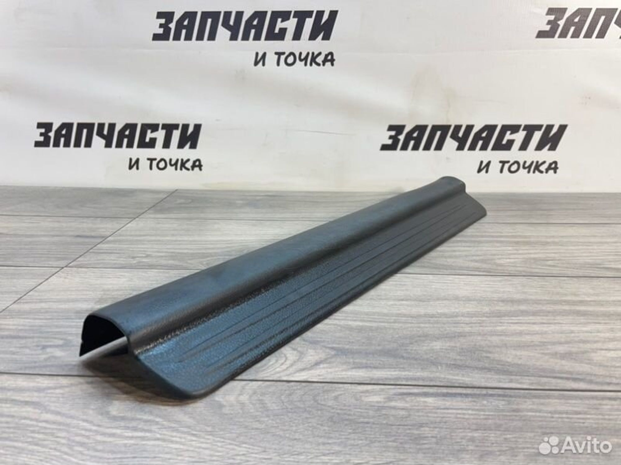 https://gcs.partsauto.market/rn-stockpro.appspot.com/thmbs/afb38d96ab8c9795ecac00e406b21163/62b64c8be49a9078c143fde136f07610/e3ffcc85f5d4147195bbc905707726b8.jpg