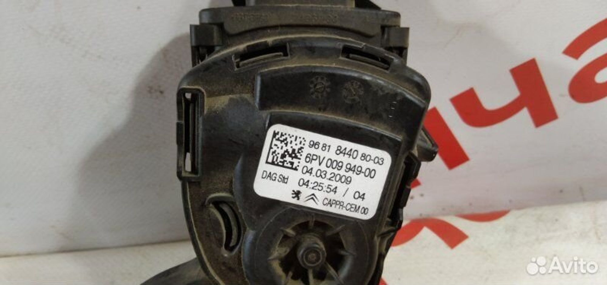 https://gcs.partsauto.market/rn-stockpro.appspot.com/thmbs/afb38d96ab8c9795ecac00e406b21163/62c8df68538591e0f4e6cf61c5ec3764/cb3bacf57822d338a1bfef9ba4399a68.jpg