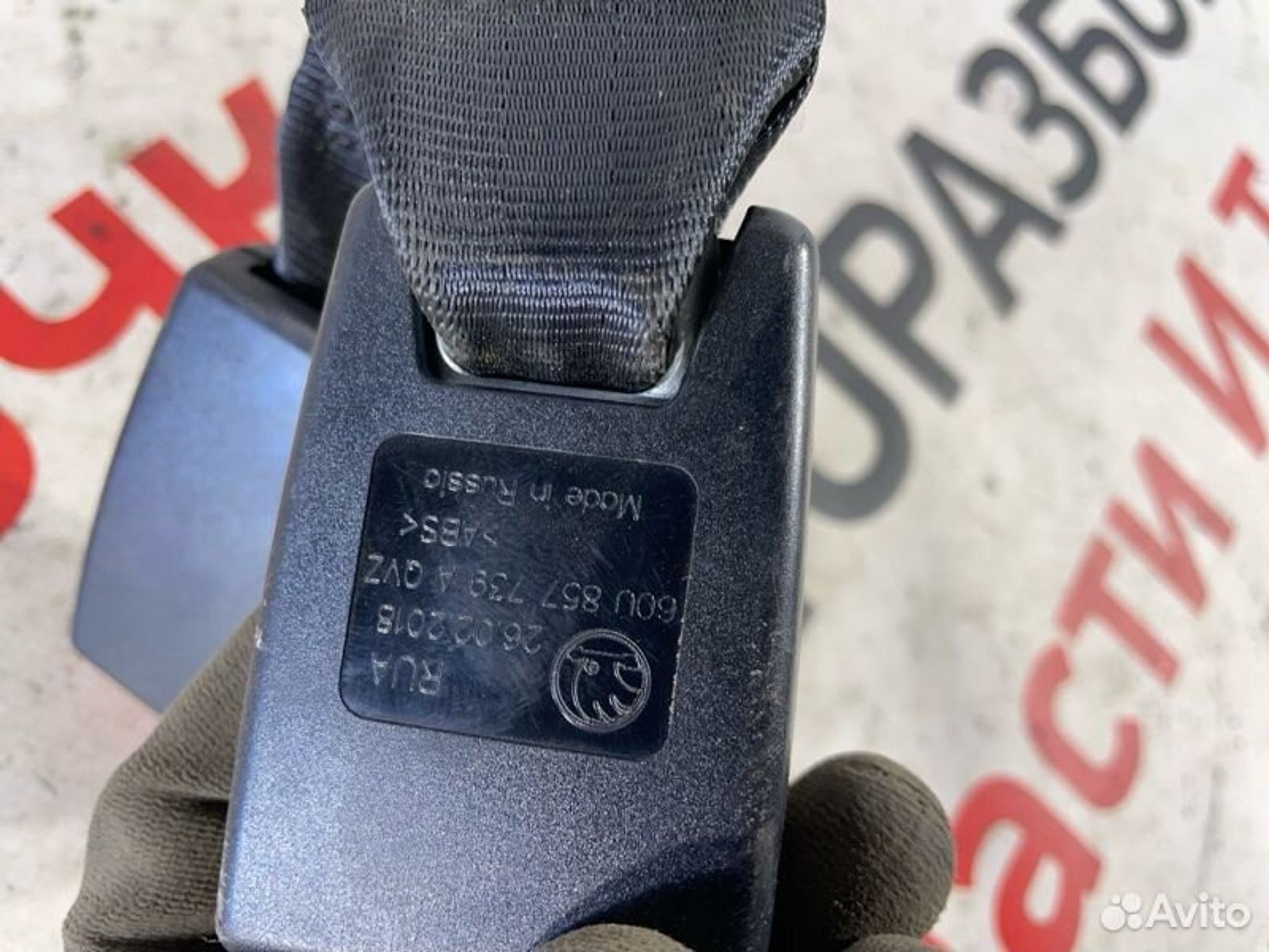 https://gcs.partsauto.market/rn-stockpro.appspot.com/thmbs/afb38d96ab8c9795ecac00e406b21163/62ca7ed2909146dae9a1cbe521316080/0cc22eed8bc324dd11a10dde65e52087.jpg