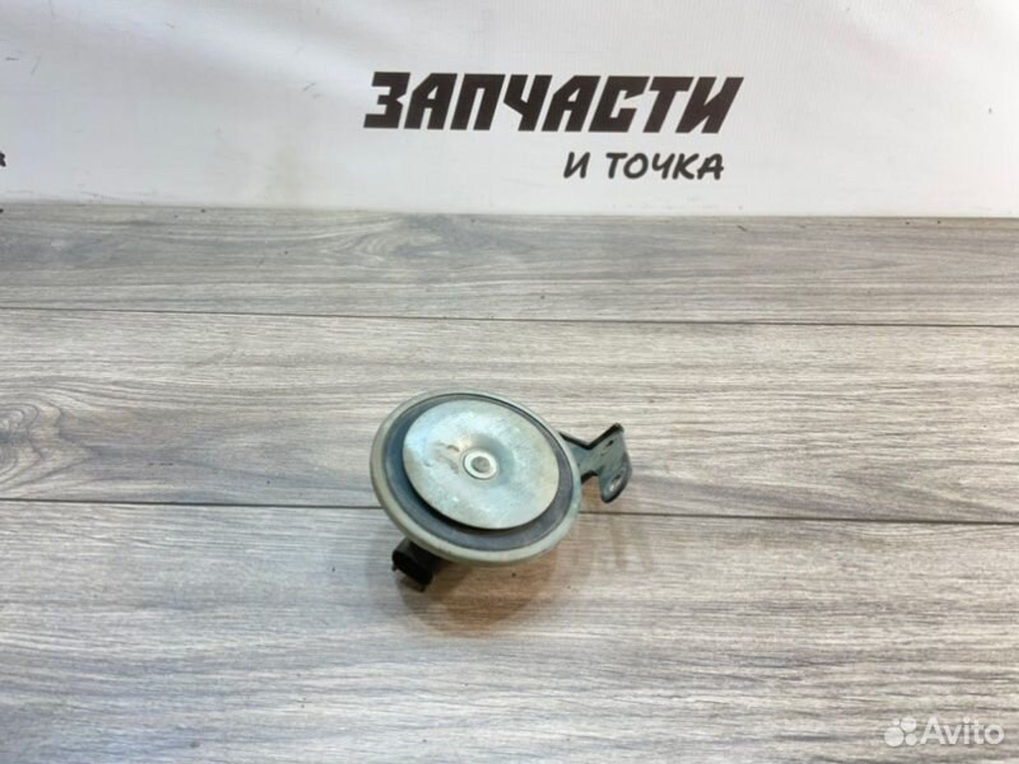 Звуковой сигнал Nissan Qashqai J10 HR16DE 2010