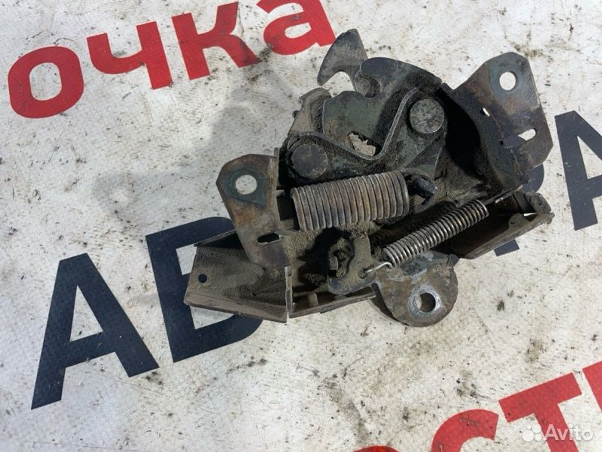 https://gcs.partsauto.market/rn-stockpro.appspot.com/thmbs/afb38d96ab8c9795ecac00e406b21163/63368a0bb4e3e0f6fe7d835de4ab15f7/f763cf65a332601e1cefaf52faceb6cc.jpg