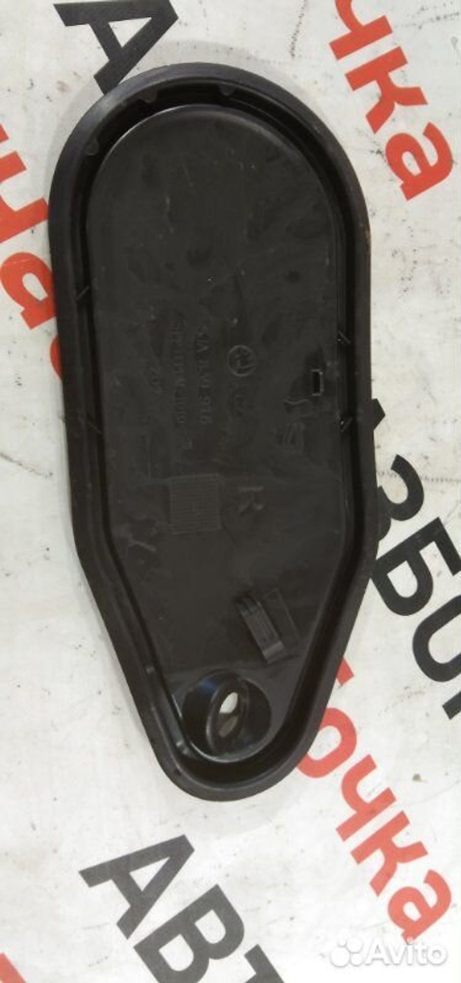 https://gcs.partsauto.market/rn-stockpro.appspot.com/thmbs/afb38d96ab8c9795ecac00e406b21163/635e8f377c3adfbd6d5011caa917bb71/e596d99dacdf50ac213ab4ad0b51dfb4.jpg