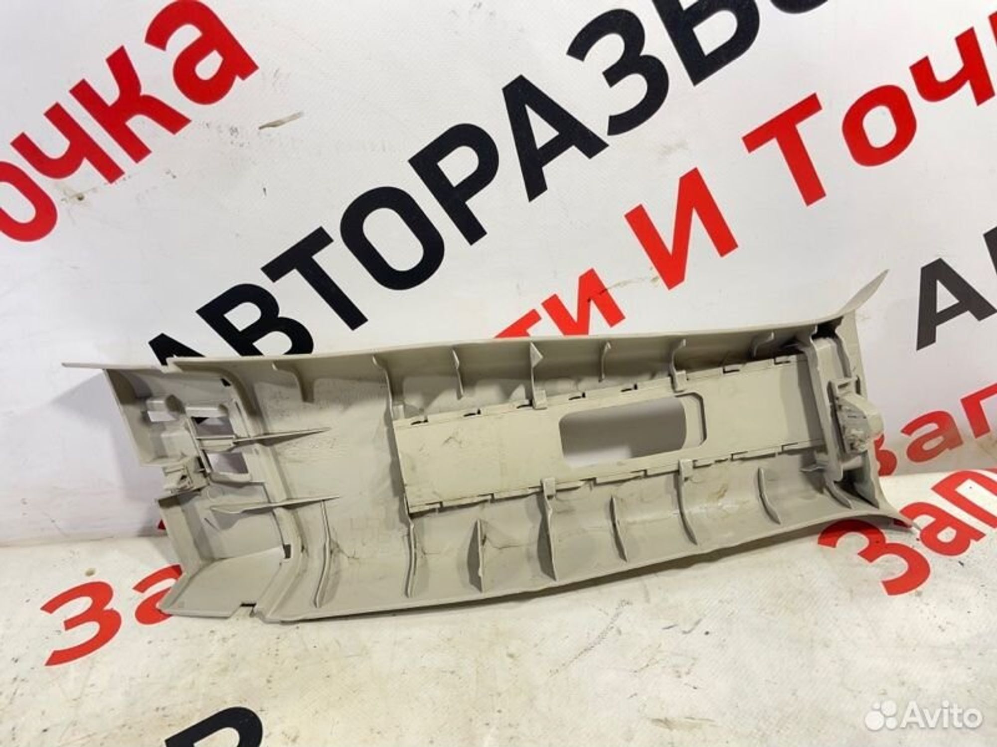 https://gcs.partsauto.market/rn-stockpro.appspot.com/thmbs/afb38d96ab8c9795ecac00e406b21163/638ac7d10c15a80aeda39516541ca5a8/3241a9a5fe9b170a16df51bbb7f7306a.jpg