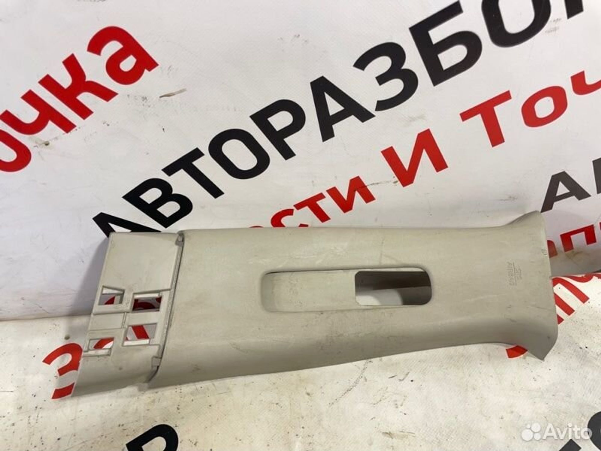 https://gcs.partsauto.market/rn-stockpro.appspot.com/thmbs/afb38d96ab8c9795ecac00e406b21163/638ac7d10c15a80aeda39516541ca5a8/9d7997d52feb474830d7259d4d7151dc.jpg