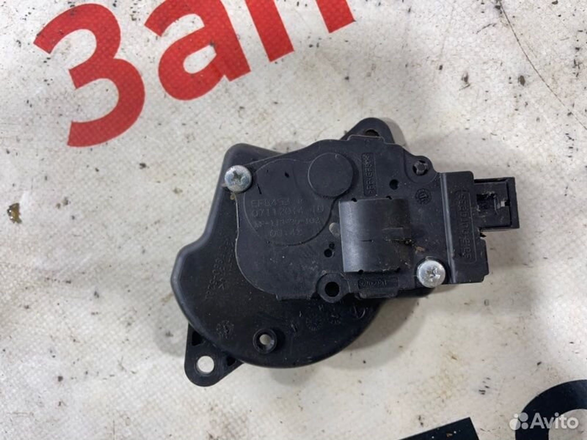 https://gcs.partsauto.market/rn-stockpro.appspot.com/thmbs/afb38d96ab8c9795ecac00e406b21163/63b39b6261c38496a94586f156f0356c/5bf095430991a67f2cc42f577d61d2ae.jpg