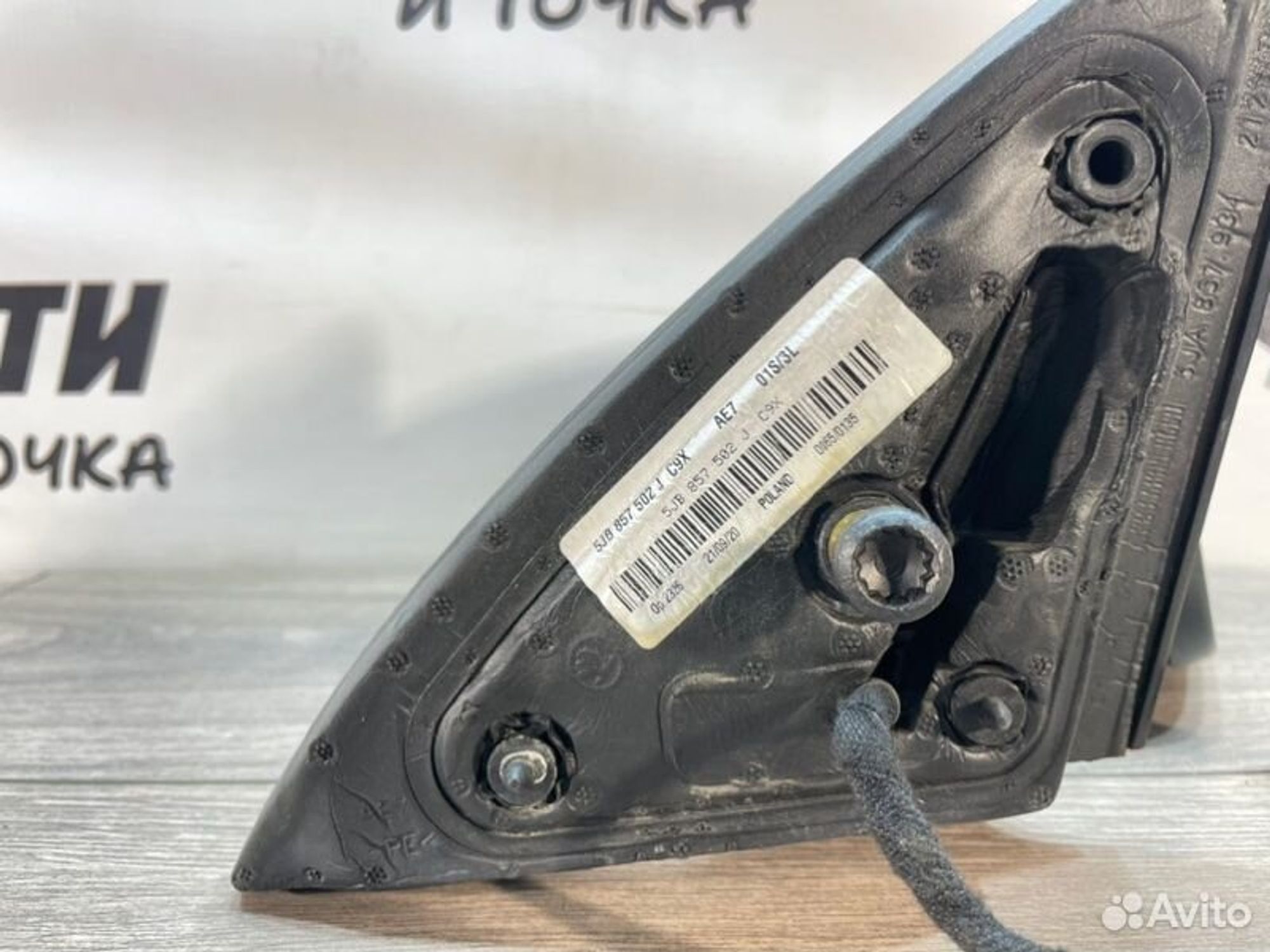 https://gcs.partsauto.market/rn-stockpro.appspot.com/thmbs/afb38d96ab8c9795ecac00e406b21163/63d1eebc171fbb75857e8f11b7ce3df8/cedd0b4af7ce99ae81cd65928ef2b40e.jpg
