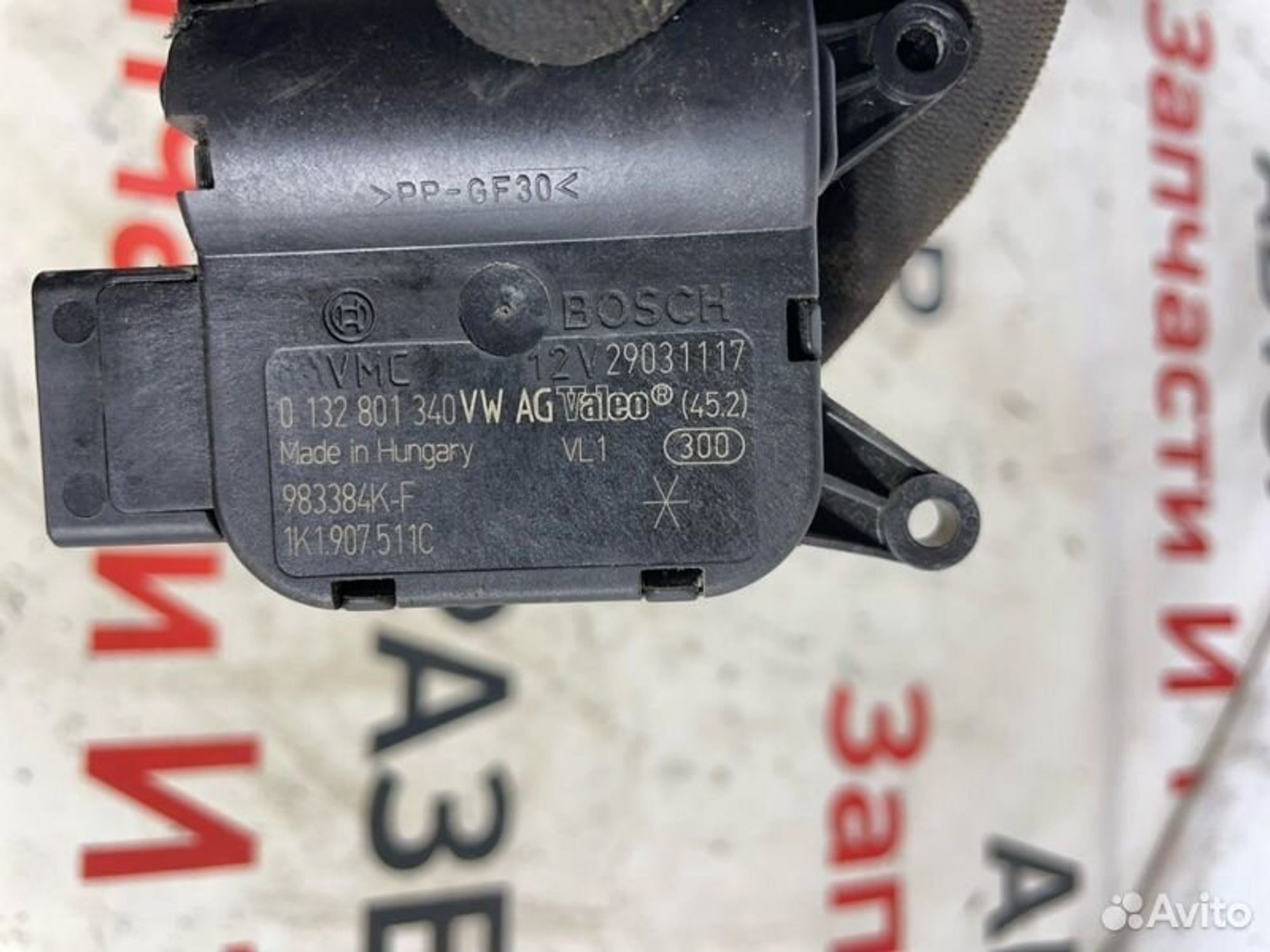 https://gcs.partsauto.market/rn-stockpro.appspot.com/thmbs/afb38d96ab8c9795ecac00e406b21163/63d311733bf2a38db36398f85348c44d/3fff3c627db6e38844811a7fb99204c8.jpg