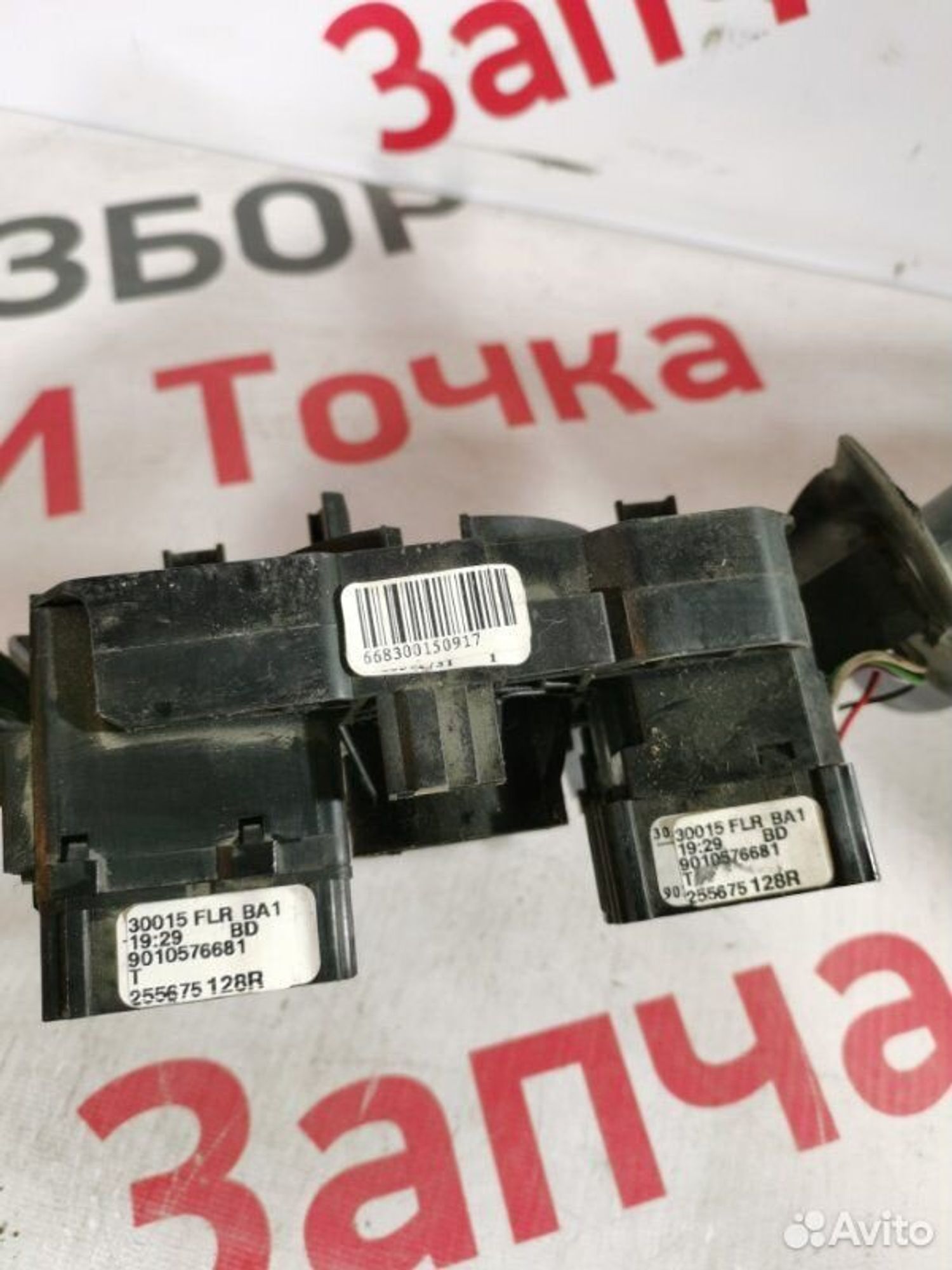 https://gcs.partsauto.market/rn-stockpro.appspot.com/thmbs/afb38d96ab8c9795ecac00e406b21163/63e36879500813a1ad1f790ba671cf8e/161d25e0fabca7c624139ab6951c40ad.jpg