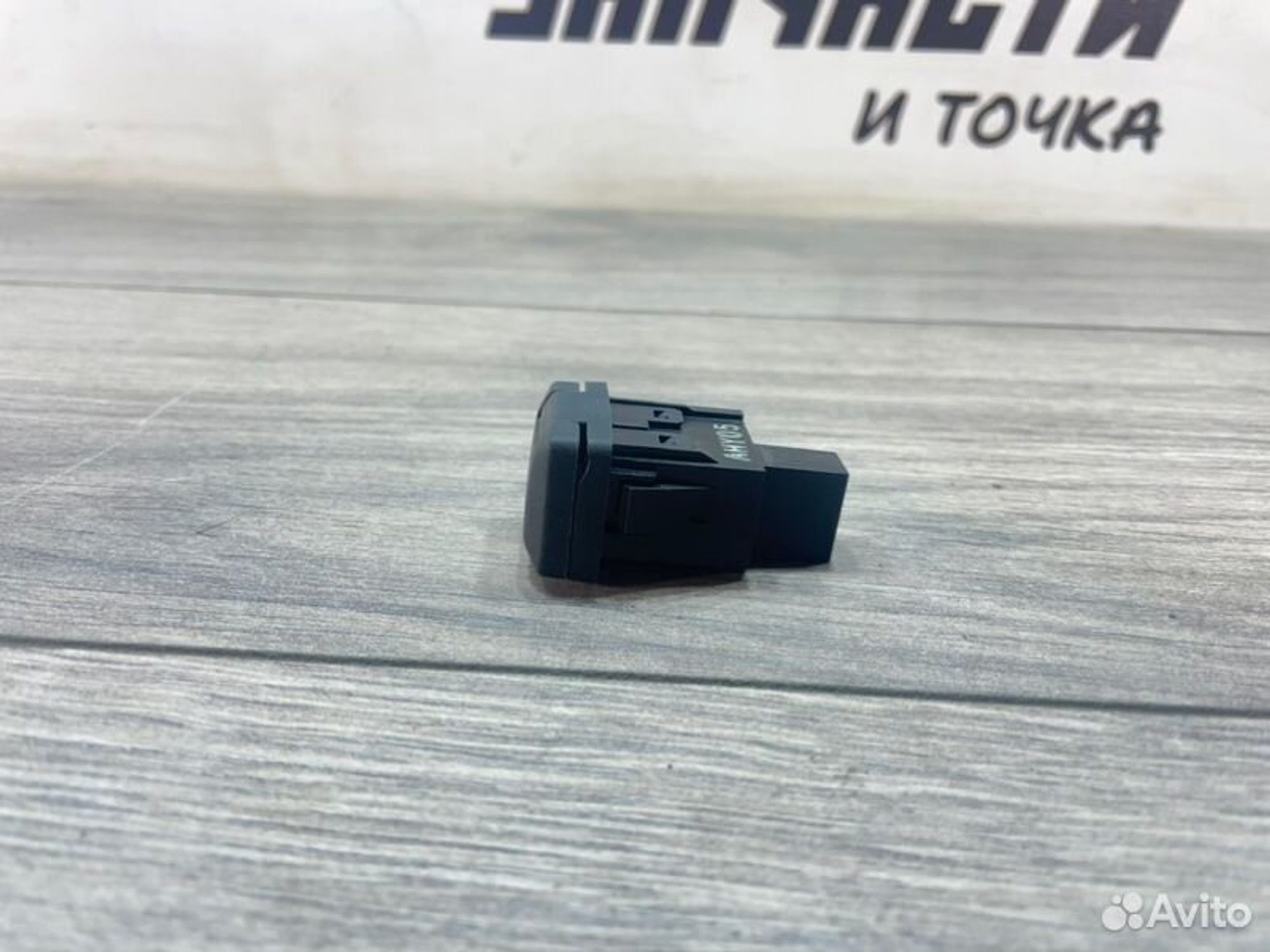 https://gcs.partsauto.market/rn-stockpro.appspot.com/thmbs/afb38d96ab8c9795ecac00e406b21163/63efdfadf2d0cc3b958fbbb28d8e9c83/0bd540770cbc9b961c603740aea38f71.jpg
