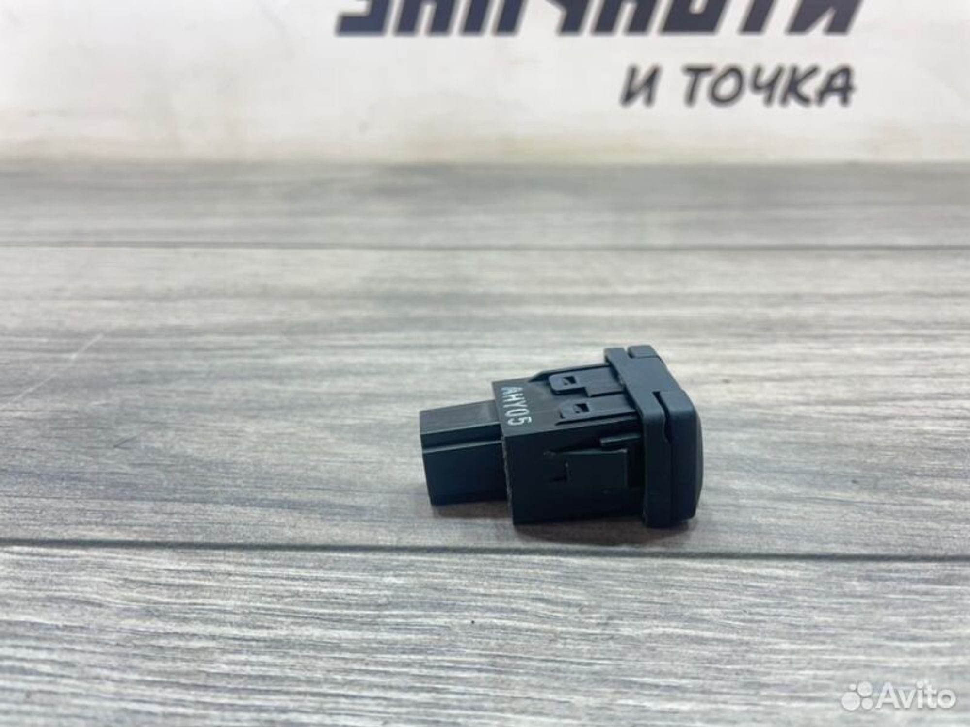 https://gcs.partsauto.market/rn-stockpro.appspot.com/thmbs/afb38d96ab8c9795ecac00e406b21163/63efdfadf2d0cc3b958fbbb28d8e9c83/bdac790e5c45b3acaadf5467562a1a9c.jpg