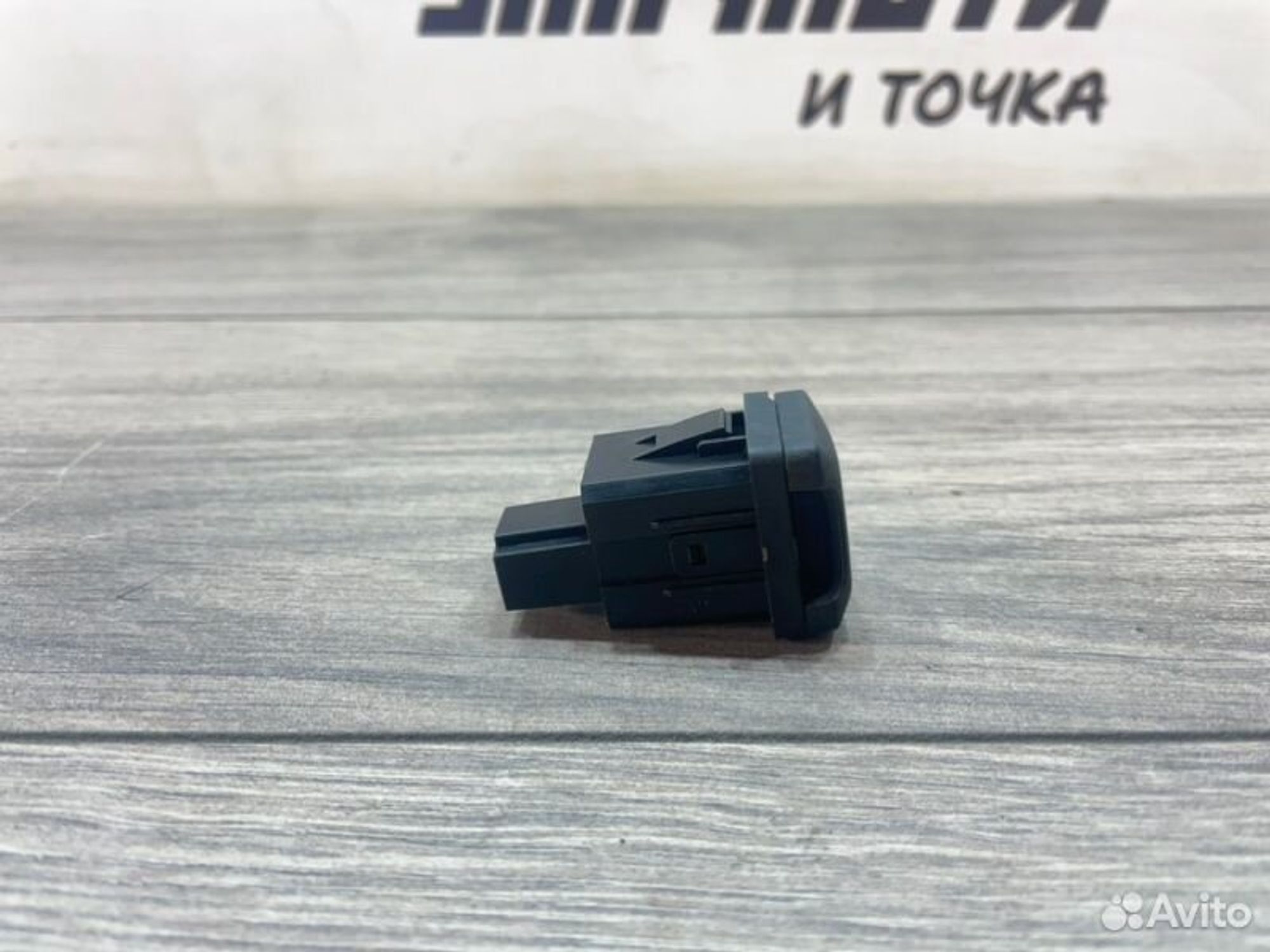 https://gcs.partsauto.market/rn-stockpro.appspot.com/thmbs/afb38d96ab8c9795ecac00e406b21163/63efdfadf2d0cc3b958fbbb28d8e9c83/c1bb1845e9944b7ebc151d1e26d275a9.jpg