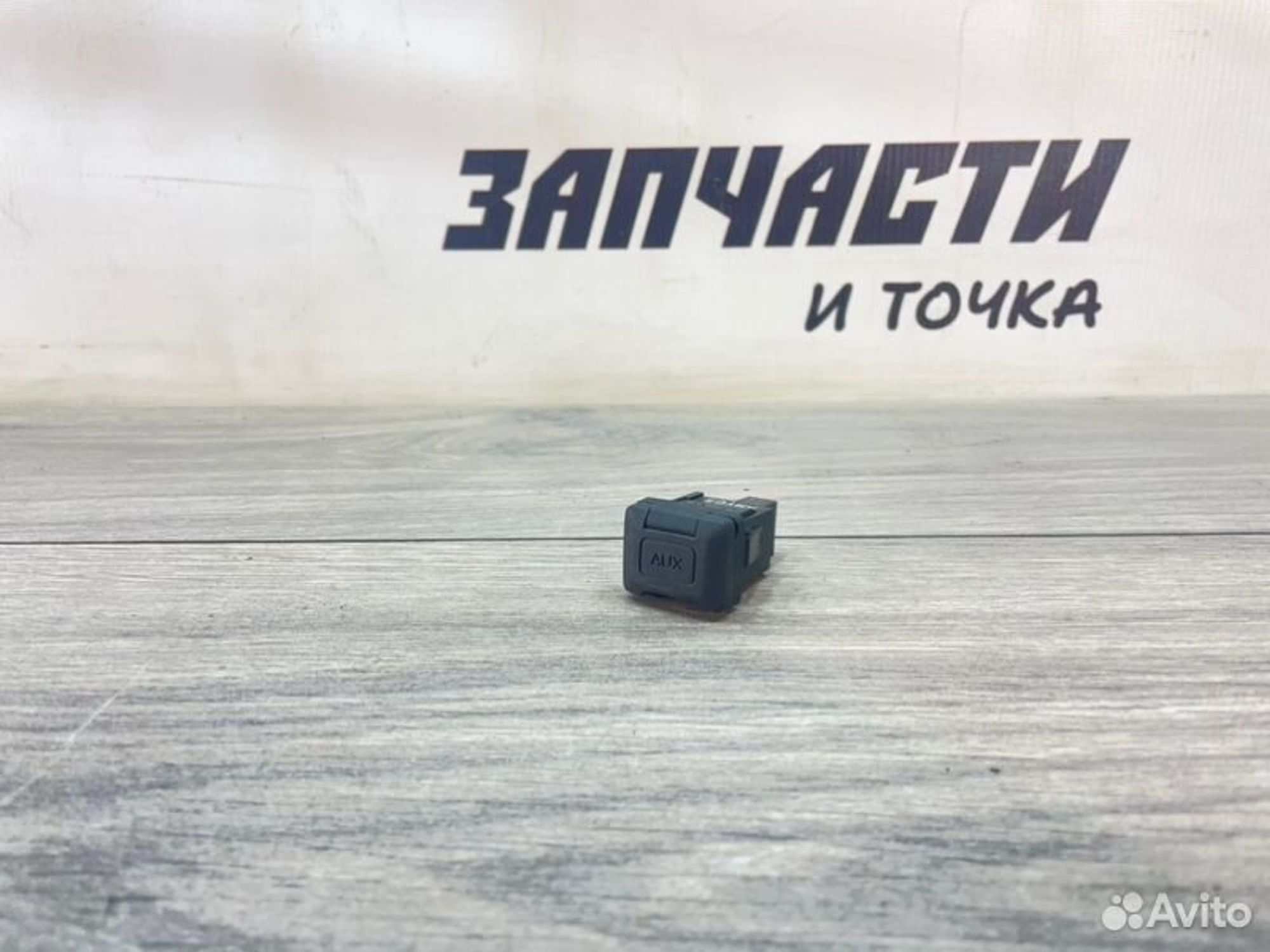 https://gcs.partsauto.market/rn-stockpro.appspot.com/thmbs/afb38d96ab8c9795ecac00e406b21163/63efdfadf2d0cc3b958fbbb28d8e9c83/d279c54a2bef58a952345d0b17af249d.jpg
