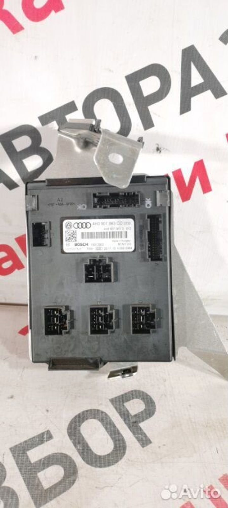 https://gcs.partsauto.market/rn-stockpro.appspot.com/thmbs/afb38d96ab8c9795ecac00e406b21163/63fb02e4859d86a909754309995ae27a/19b5bb6e3bcc493e3ba297e4544f8ce3.jpg