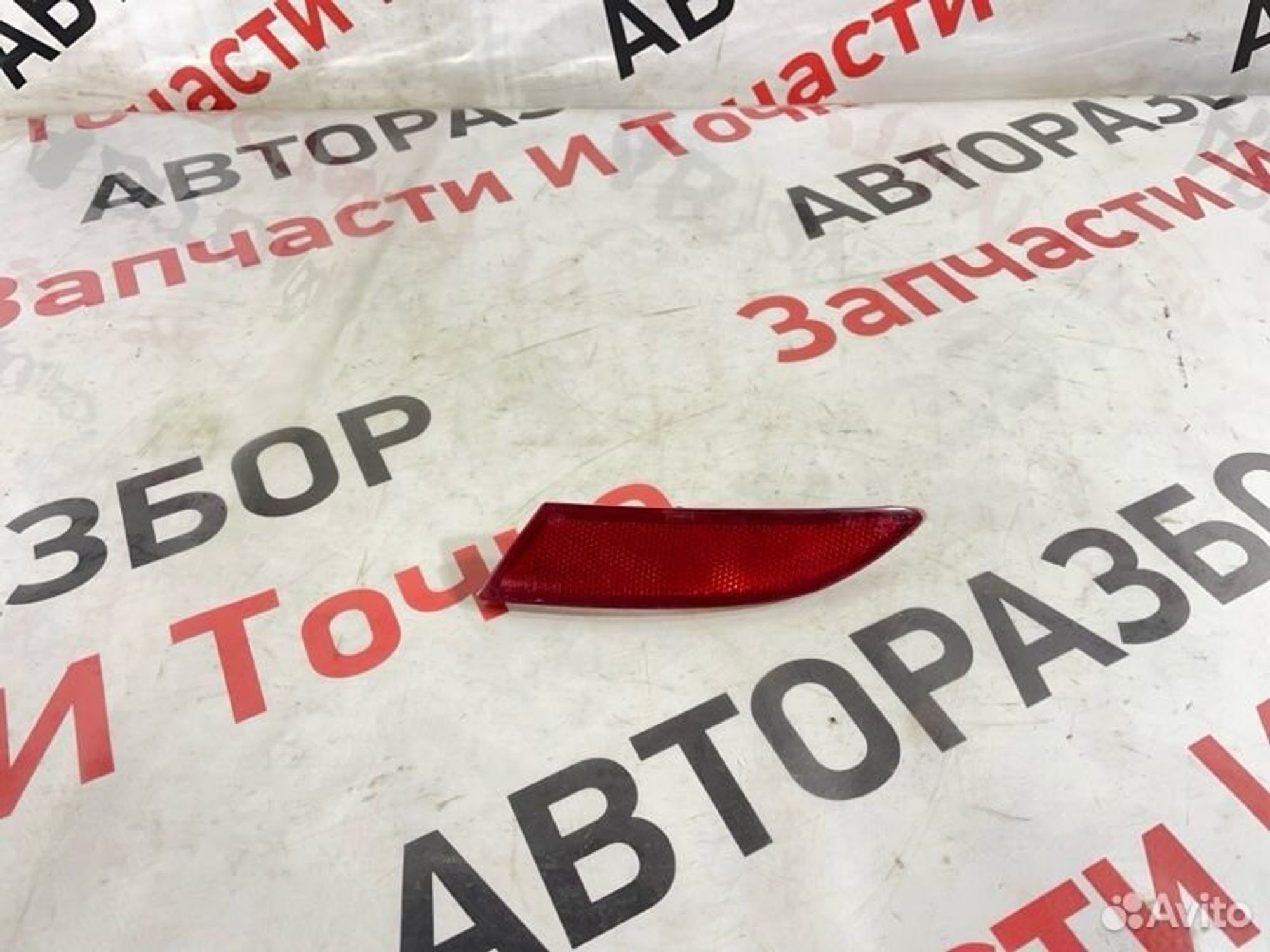 https://gcs.partsauto.market/rn-stockpro.appspot.com/thmbs/afb38d96ab8c9795ecac00e406b21163/640bc92fa150cc4f3e6208d2f00c80f2/2c0fb84be37bc03c0b457b68ce40017d.jpg