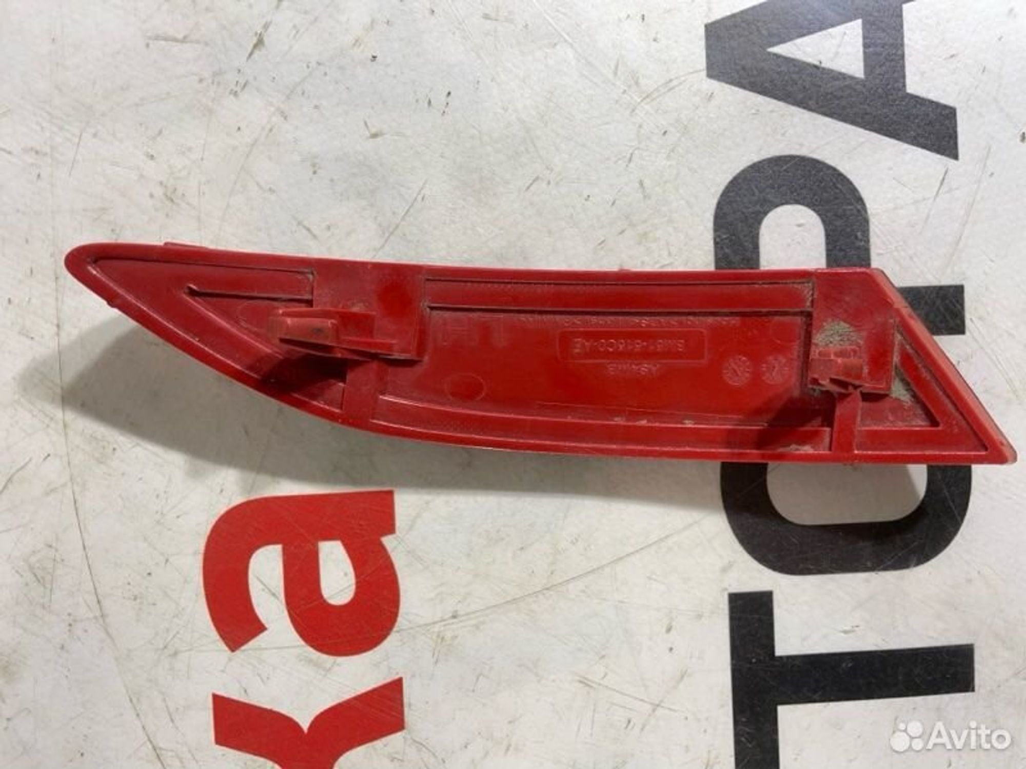 https://gcs.partsauto.market/rn-stockpro.appspot.com/thmbs/afb38d96ab8c9795ecac00e406b21163/640bc92fa150cc4f3e6208d2f00c80f2/554d8489876b45140726f5b781a8d491.jpg