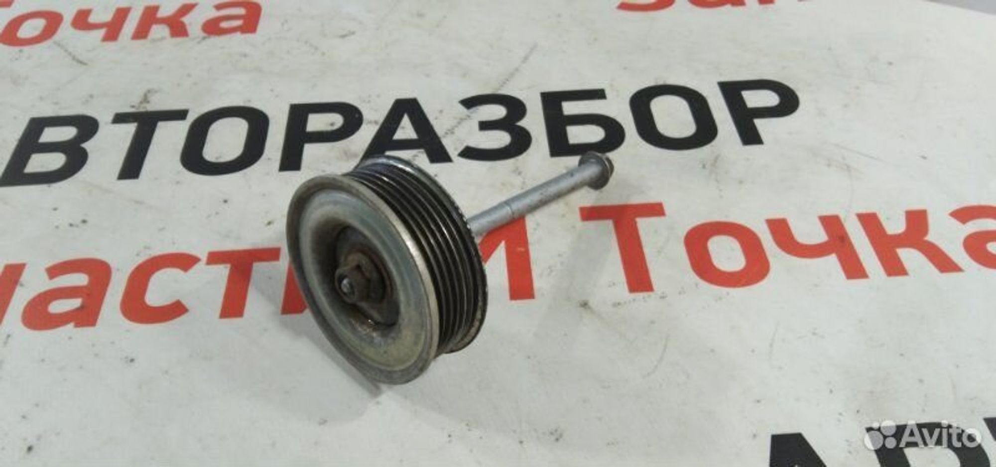 https://gcs.partsauto.market/rn-stockpro.appspot.com/thmbs/afb38d96ab8c9795ecac00e406b21163/64530216ed0aefbe3423dceb300192a4/1b8552247a5f47d39049ce9c6fc0503c.jpg