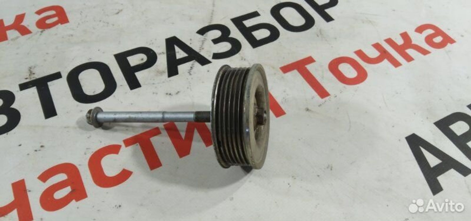 https://gcs.partsauto.market/rn-stockpro.appspot.com/thmbs/afb38d96ab8c9795ecac00e406b21163/64530216ed0aefbe3423dceb300192a4/25b1d75d0b7ced554fdd43df16129418.jpg