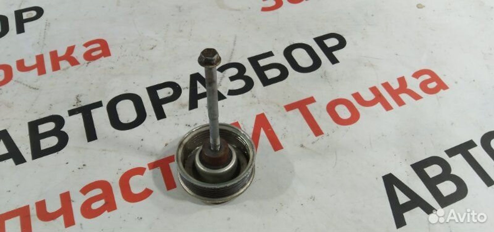 https://gcs.partsauto.market/rn-stockpro.appspot.com/thmbs/afb38d96ab8c9795ecac00e406b21163/64530216ed0aefbe3423dceb300192a4/c9fcabdbb4e2365cb0743776c7730907.jpg