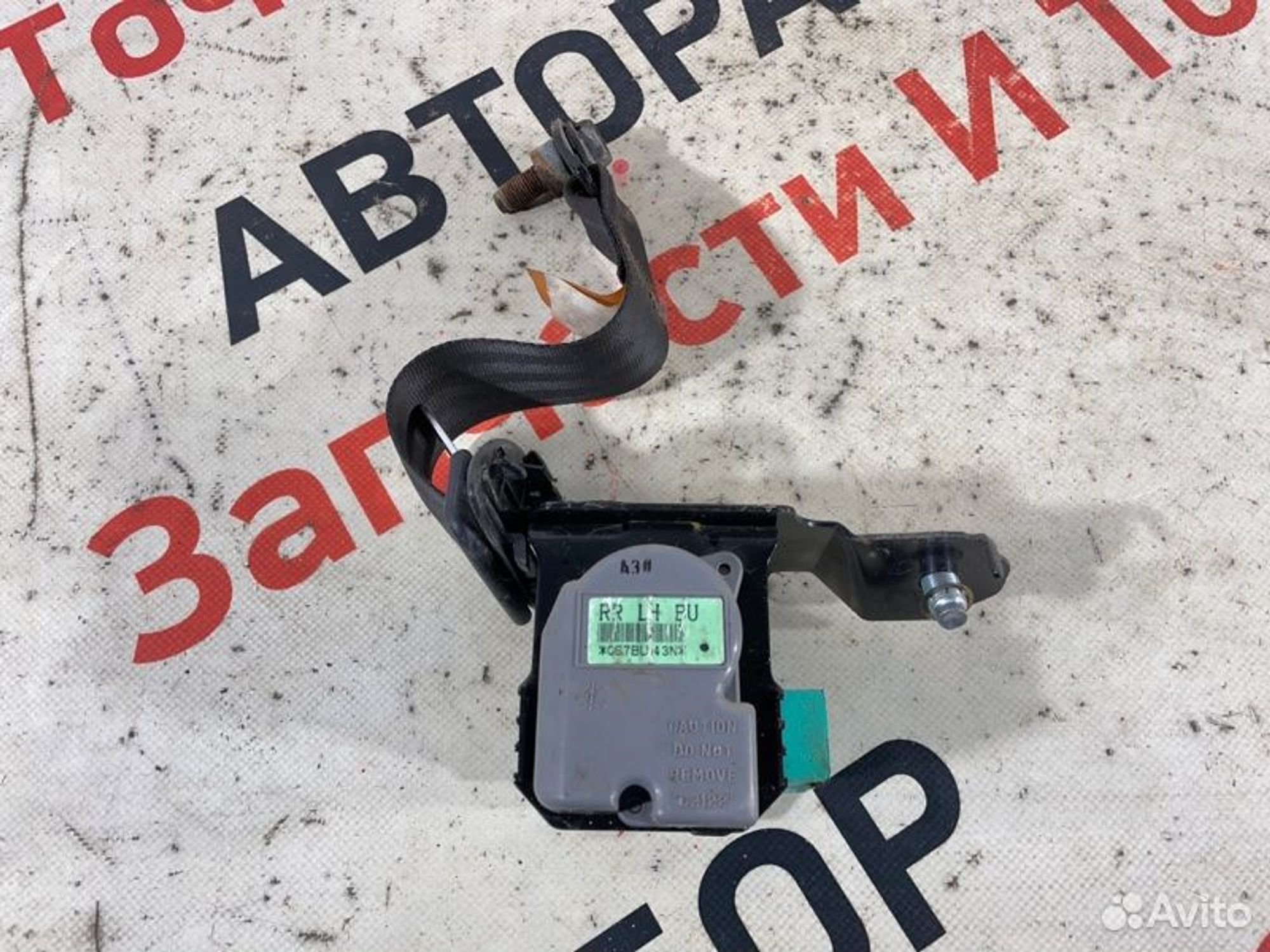 https://gcs.partsauto.market/rn-stockpro.appspot.com/thmbs/afb38d96ab8c9795ecac00e406b21163/645f921517646e1e5648bdb989171727/a31bb06807f22d183759711370ea93b3.jpg